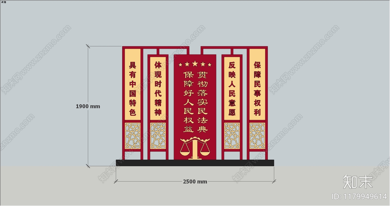 新中式雕塑小品SU模型下载【ID:1179949614】