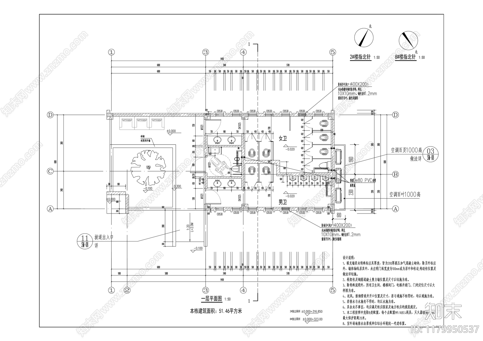 现代公园景观施工图下载【ID:1179950537】