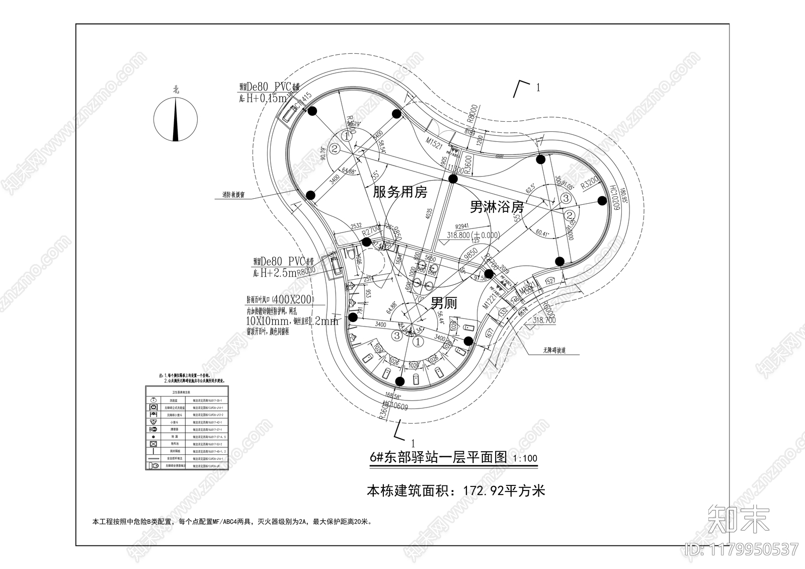 现代公园景观施工图下载【ID:1179950537】