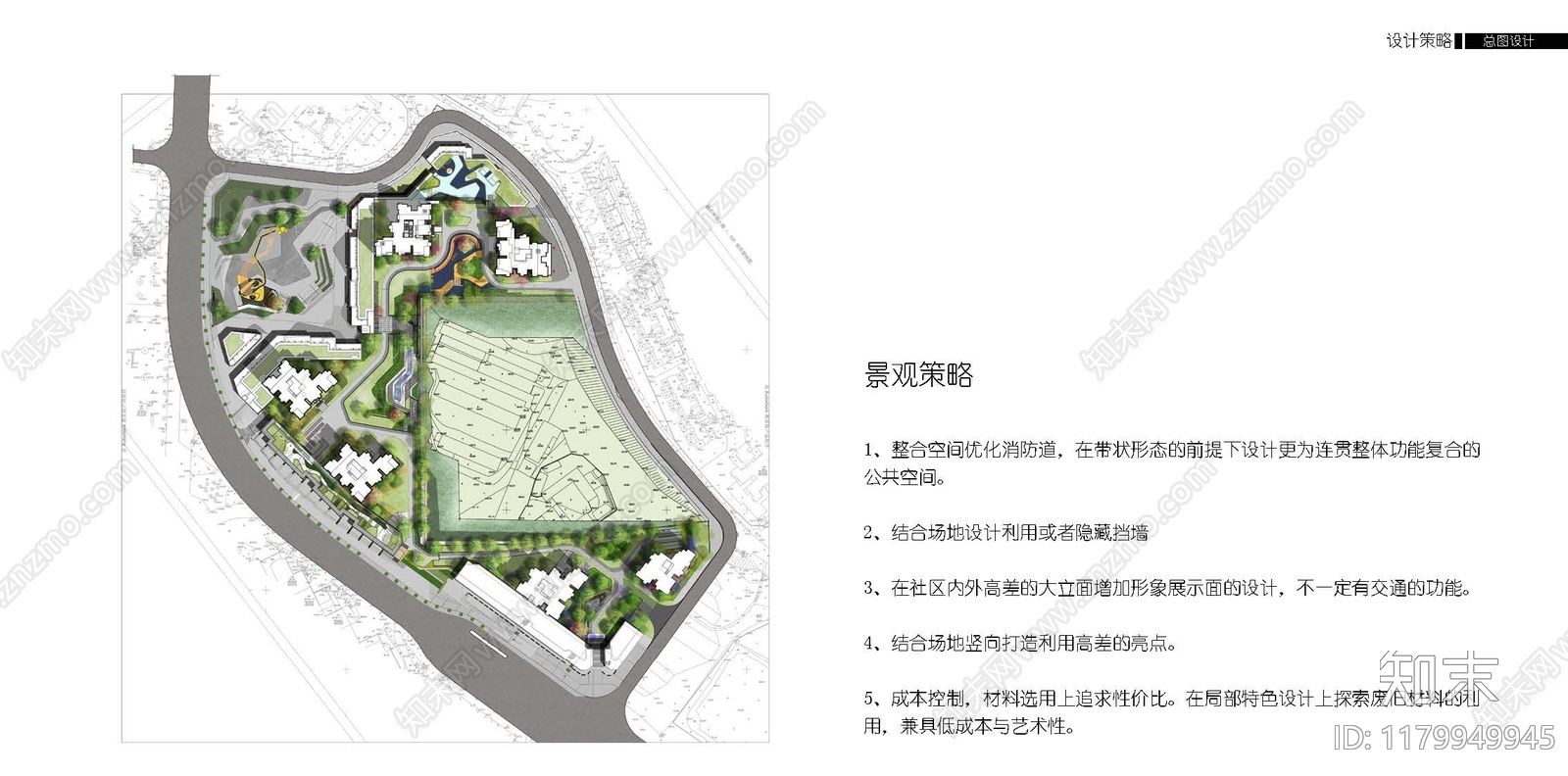 现代极简小区景观下载【ID:1179949945】