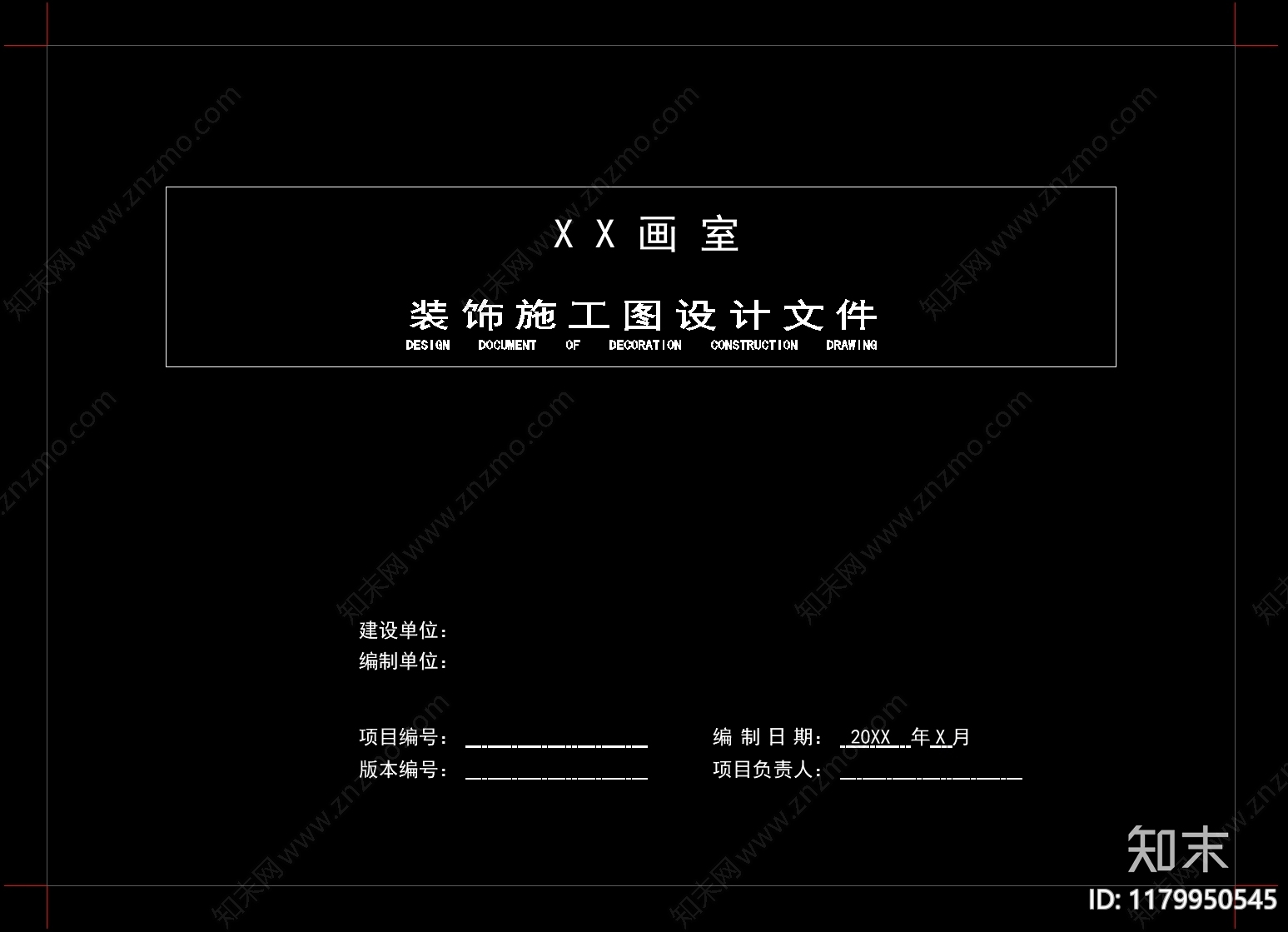 侘寂现代其他工装空间施工图下载【ID:1179950545】