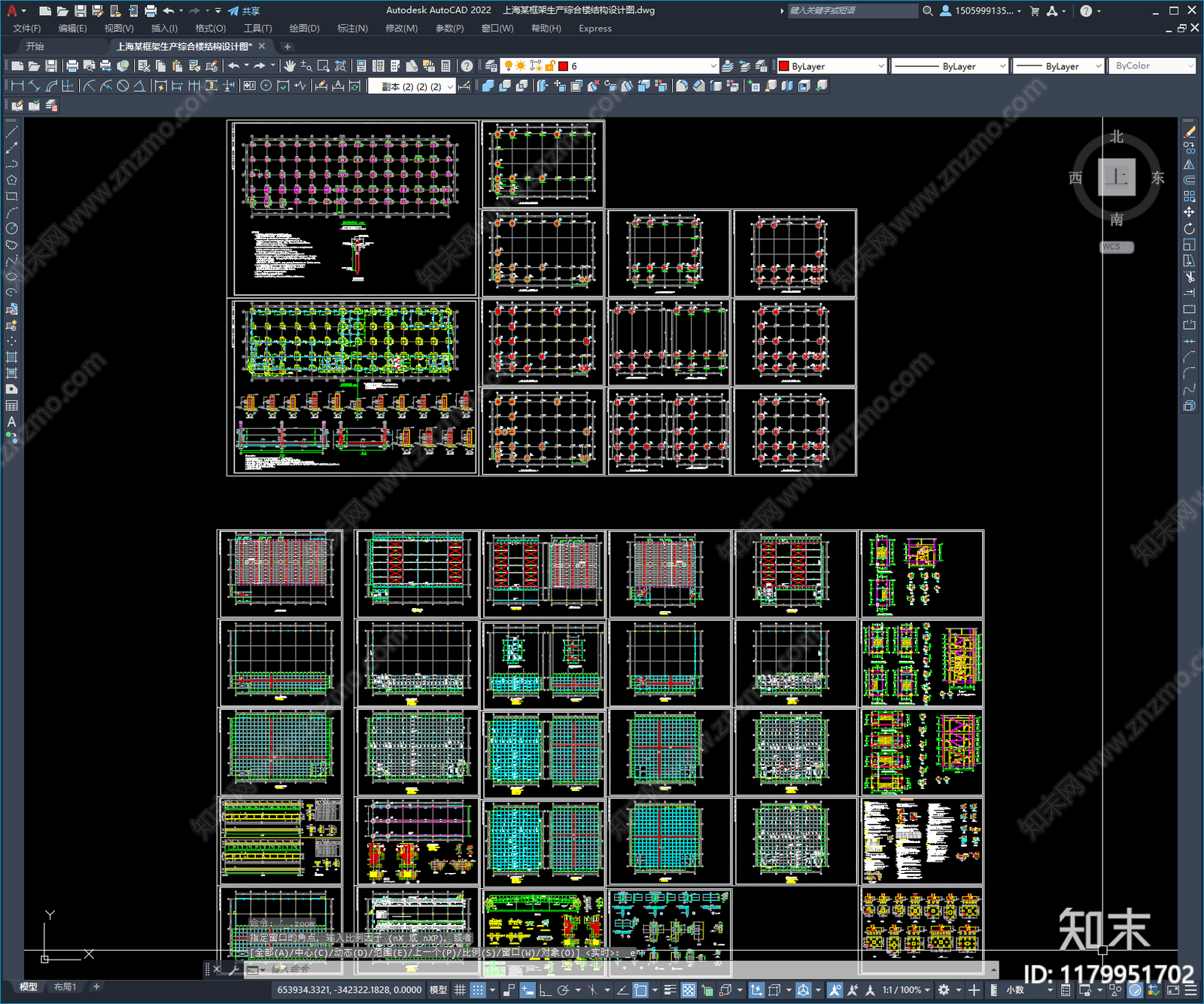 混凝土结构施工图下载【ID:1179951702】