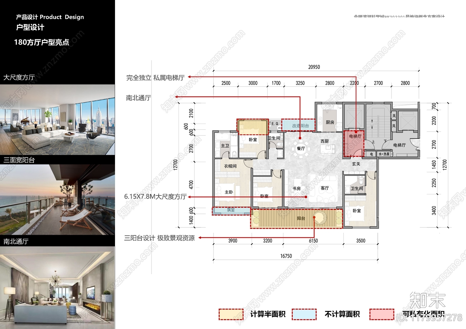 现代极简小区建筑下载【ID:1179957278】