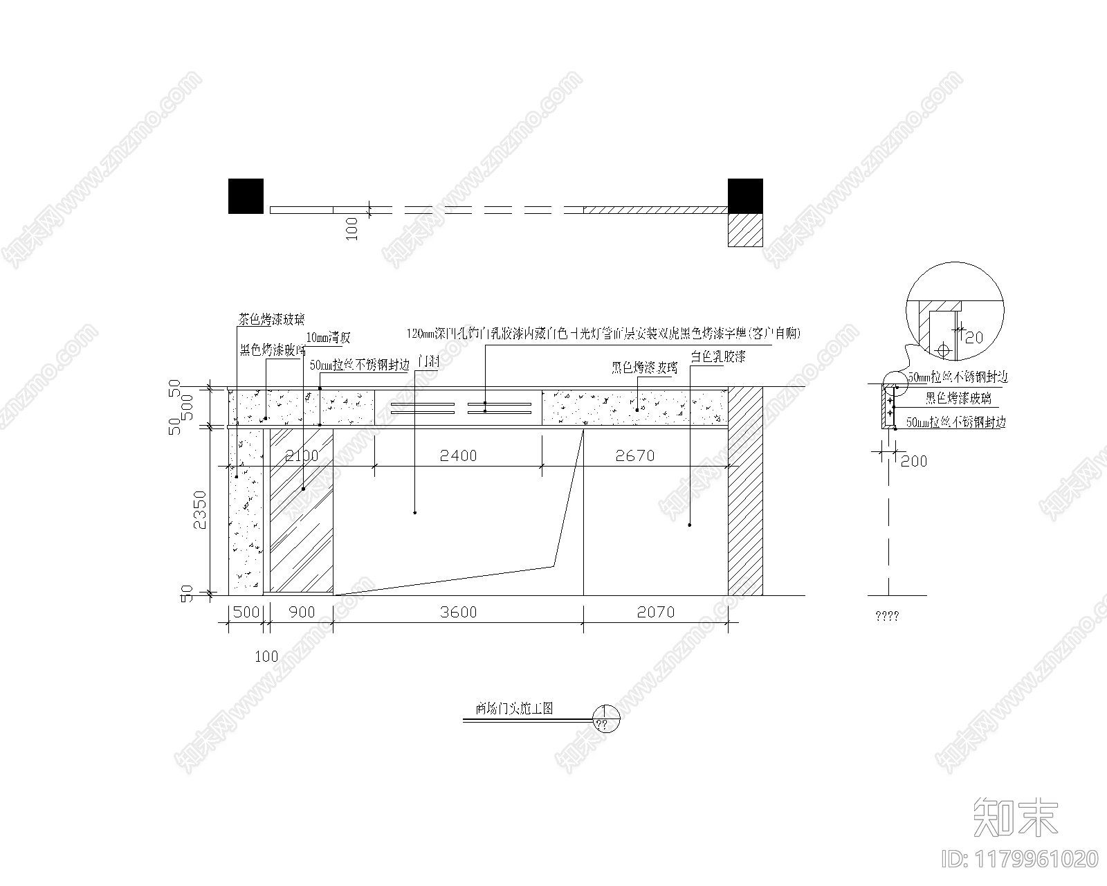 现代商场cad施工图下载【ID:1179961020】