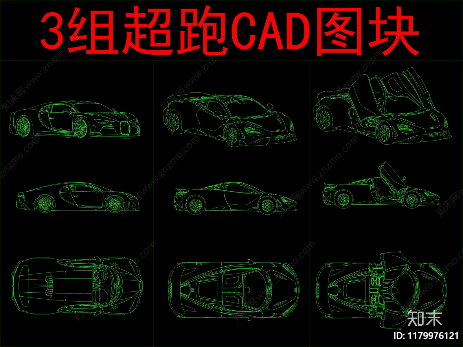 现代交通工具图库cad施工图下载【ID:1179976121】