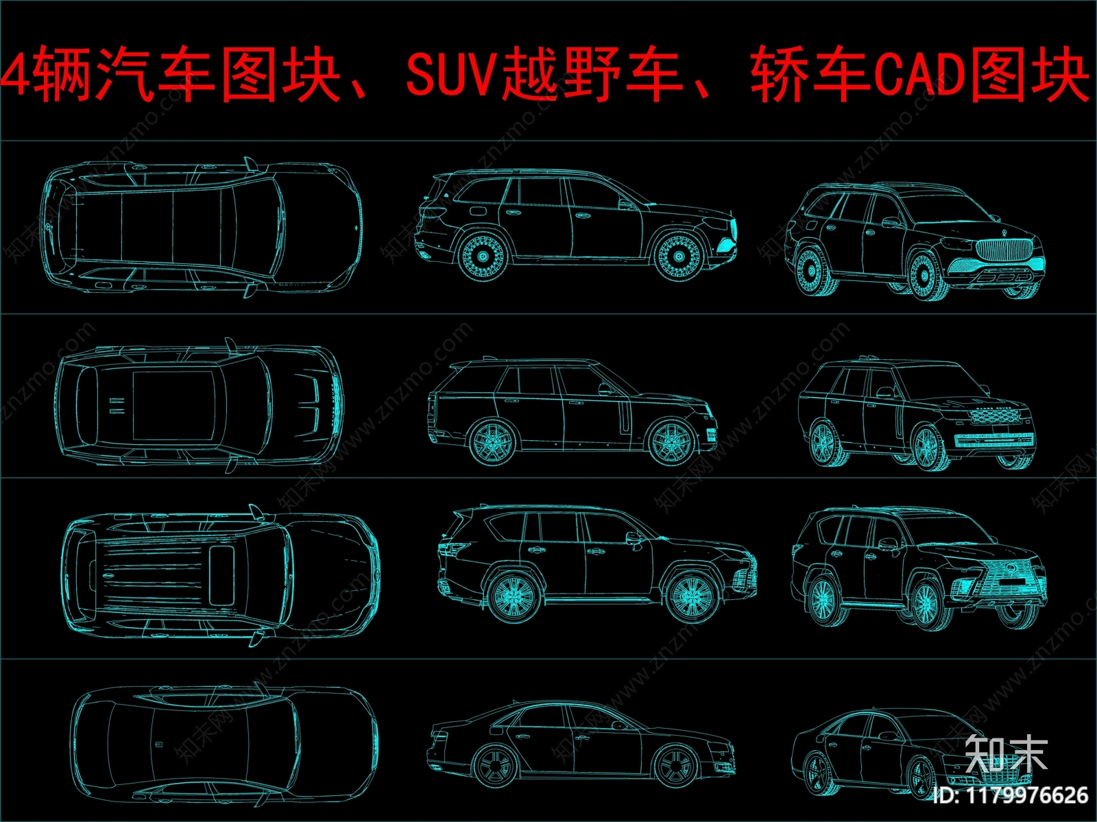 现代交通工具图库cad施工图下载【ID:1179976626】