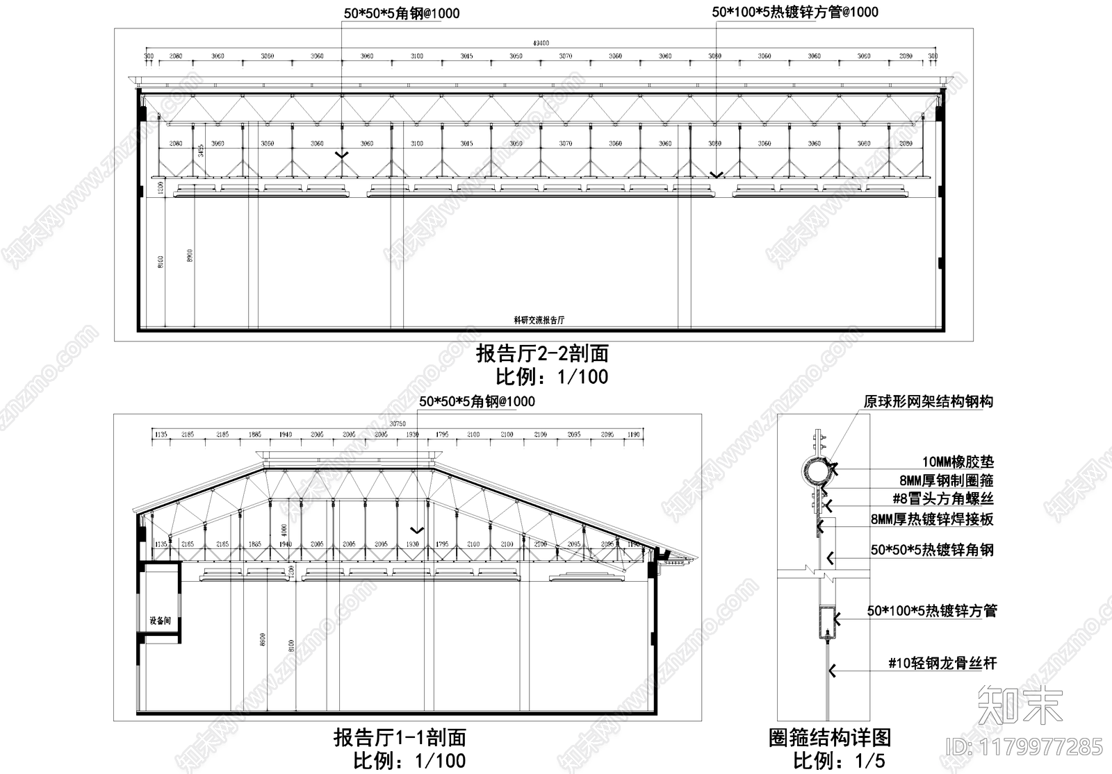 吊顶节点施工图下载【ID:1179977285】