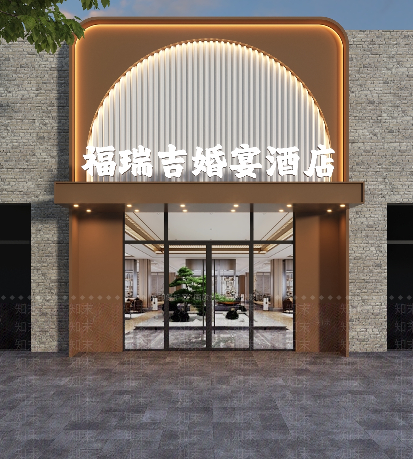 现代门头3D模型下载【ID:1179981066】