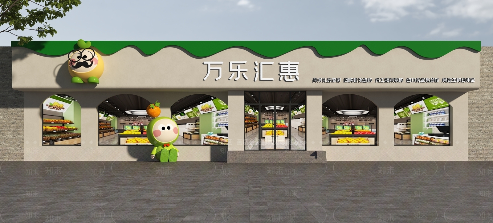 现代门头3D模型下载【ID:1179981836】