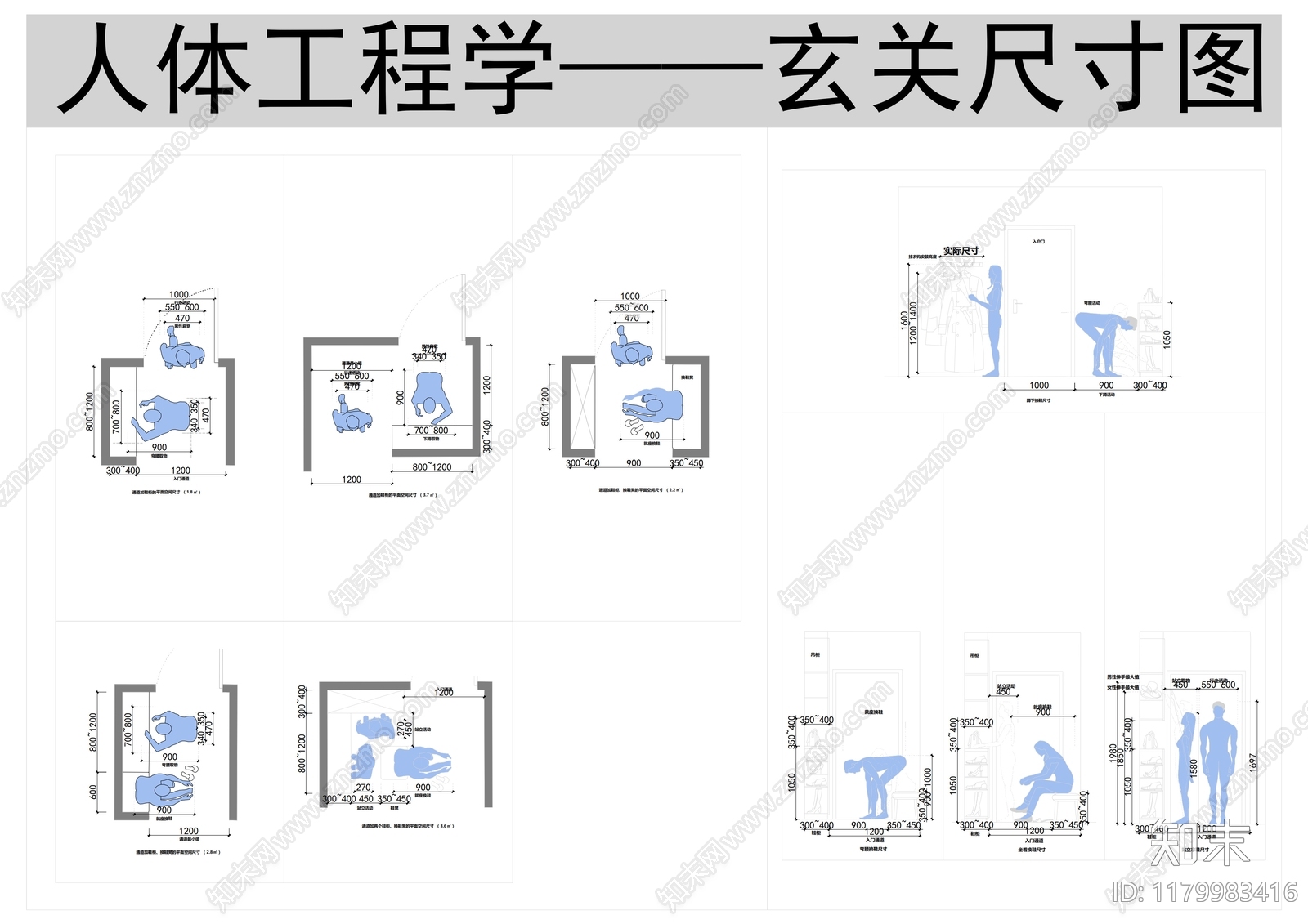 现代玄关施工图下载【ID:1179983416】