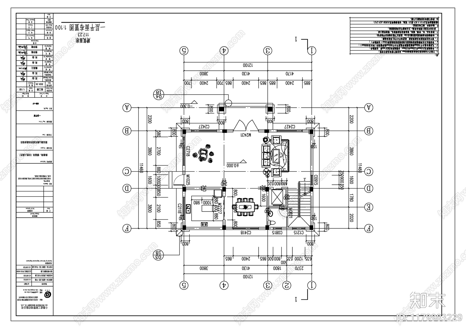 新中式别墅建筑施工图下载【ID:1179983229】