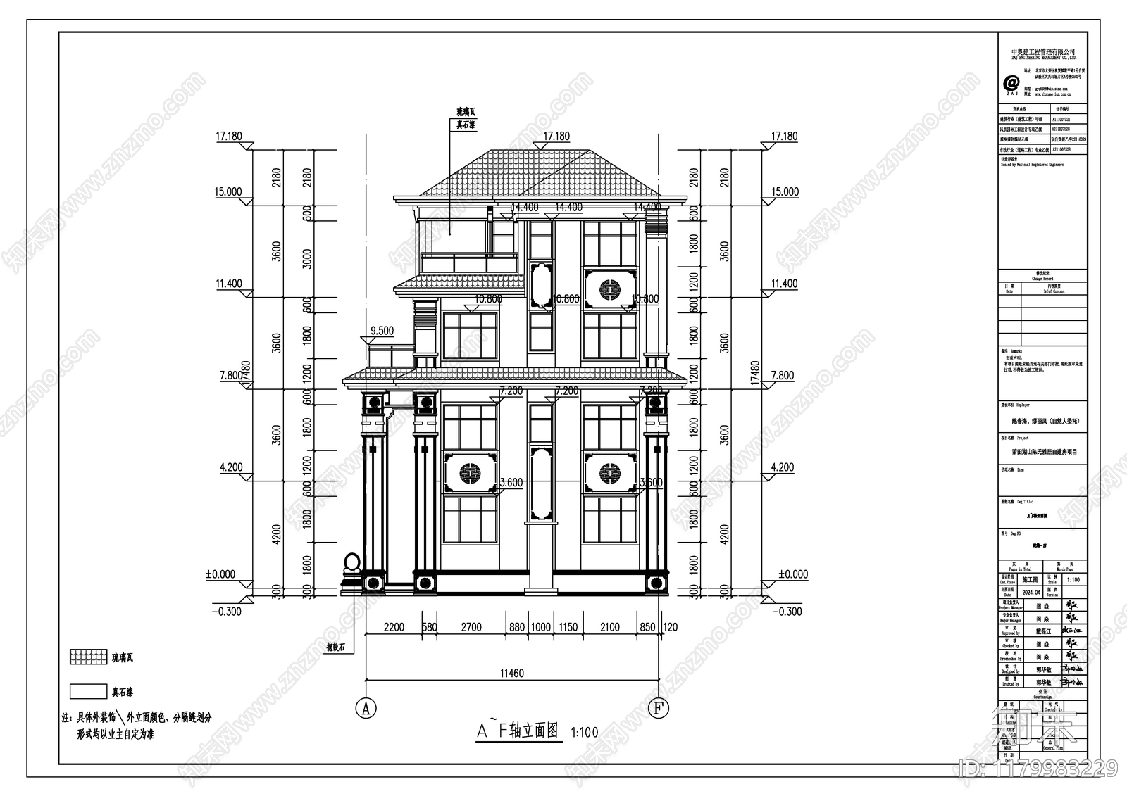 新中式别墅建筑施工图下载【ID:1179983229】