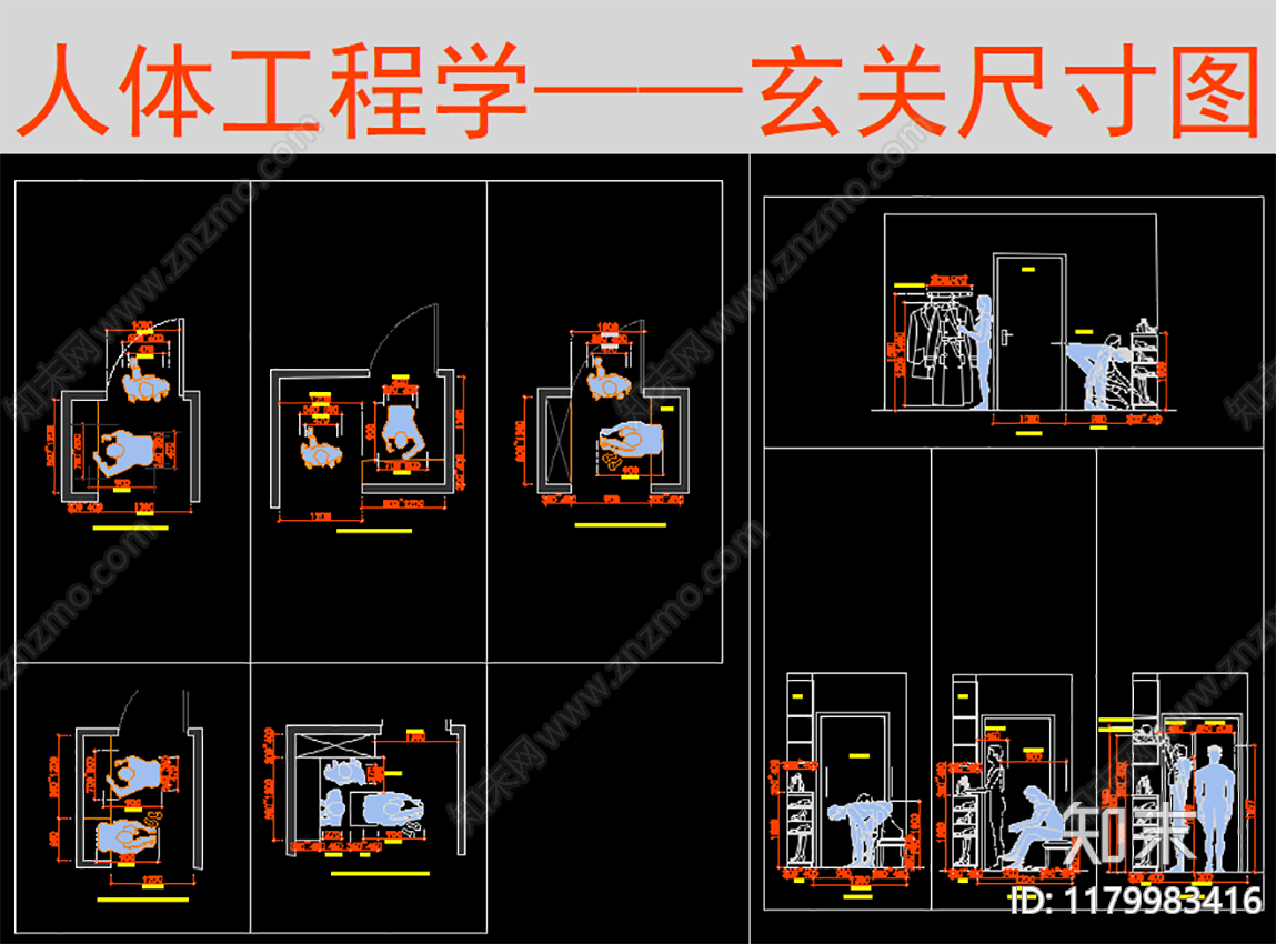 现代玄关施工图下载【ID:1179983416】