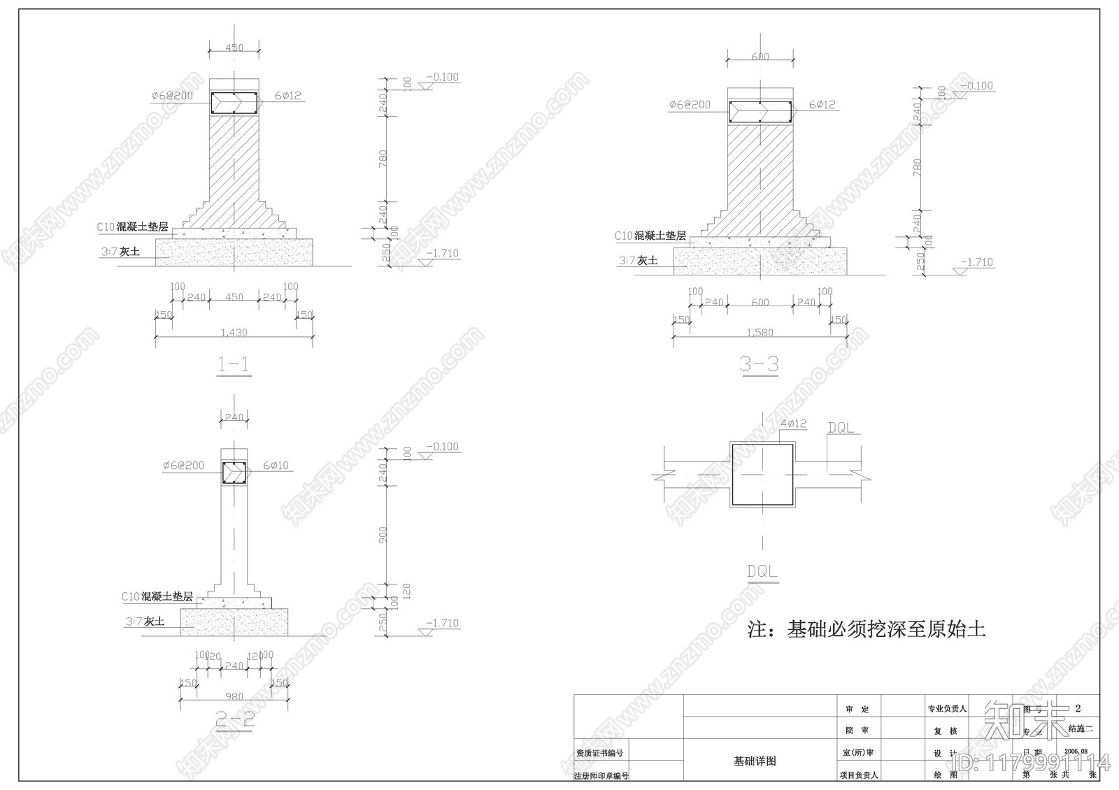 现代中式古建施工图下载【ID:1179991114】