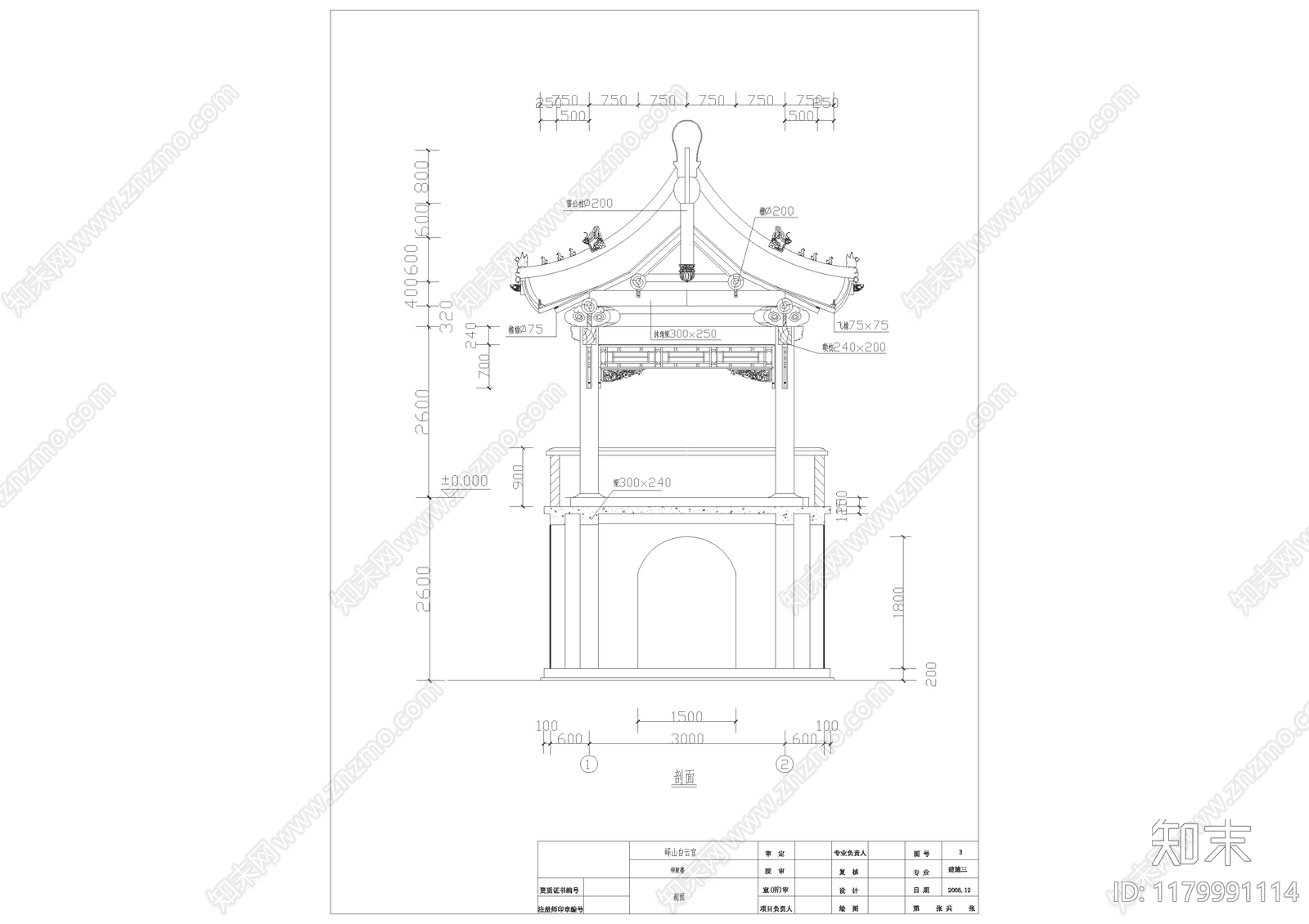 现代中式古建施工图下载【ID:1179991114】