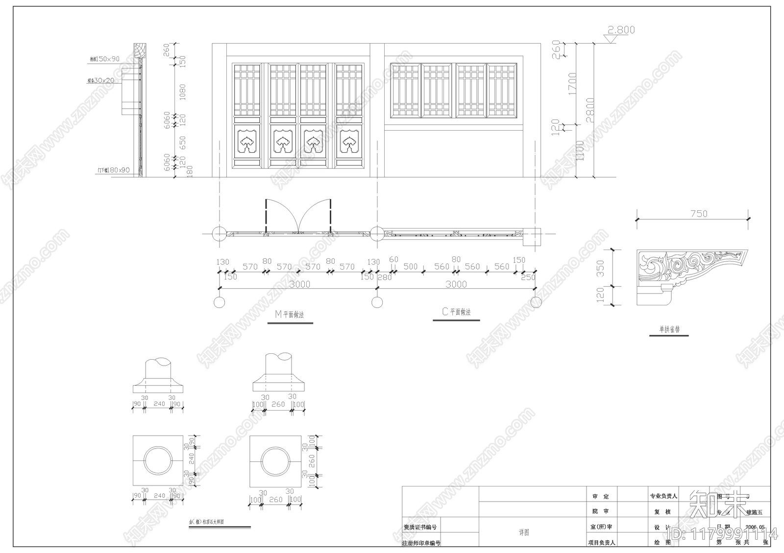 现代中式古建施工图下载【ID:1179991114】