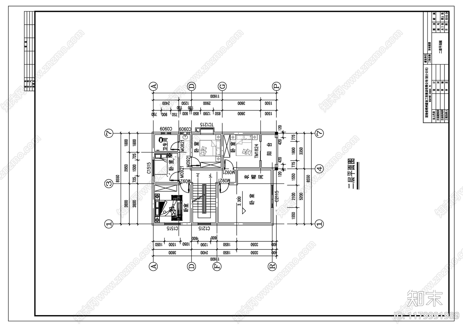 现代别墅建筑cad施工图下载【ID:1179991989】