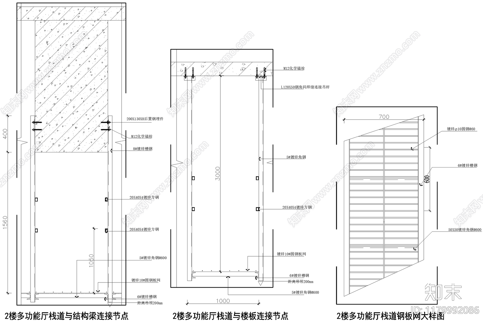 吊顶节点cad施工图下载【ID:1179992086】