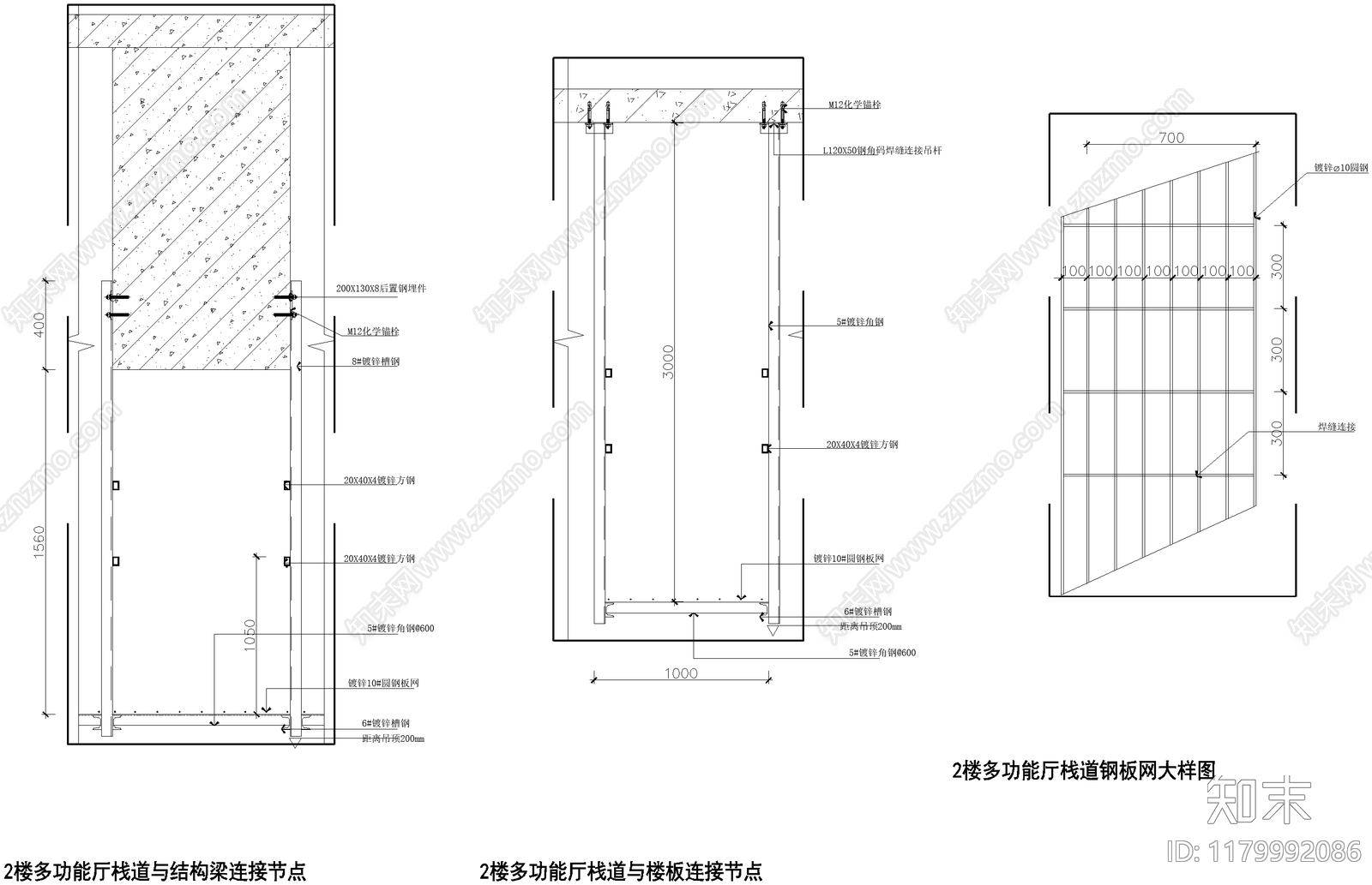 吊顶节点cad施工图下载【ID:1179992086】