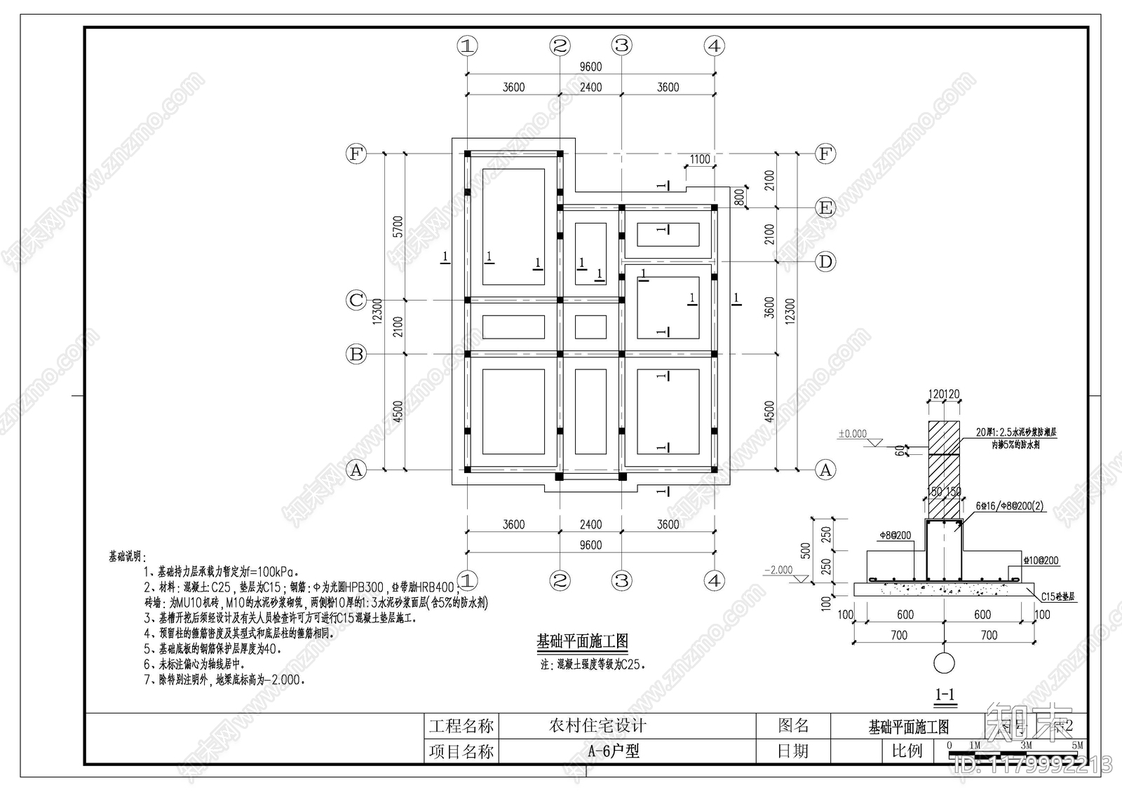 现代别墅建筑cad施工图下载【ID:1179992213】