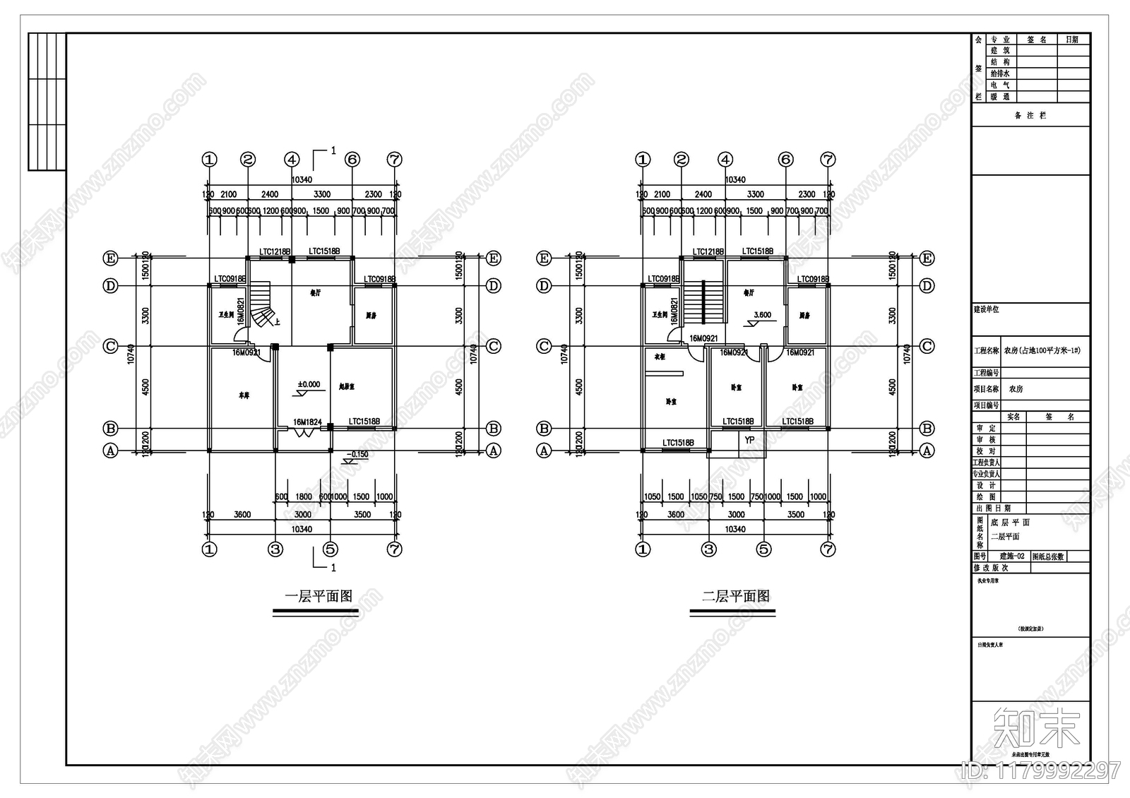 现代别墅建筑cad施工图下载【ID:1179992297】