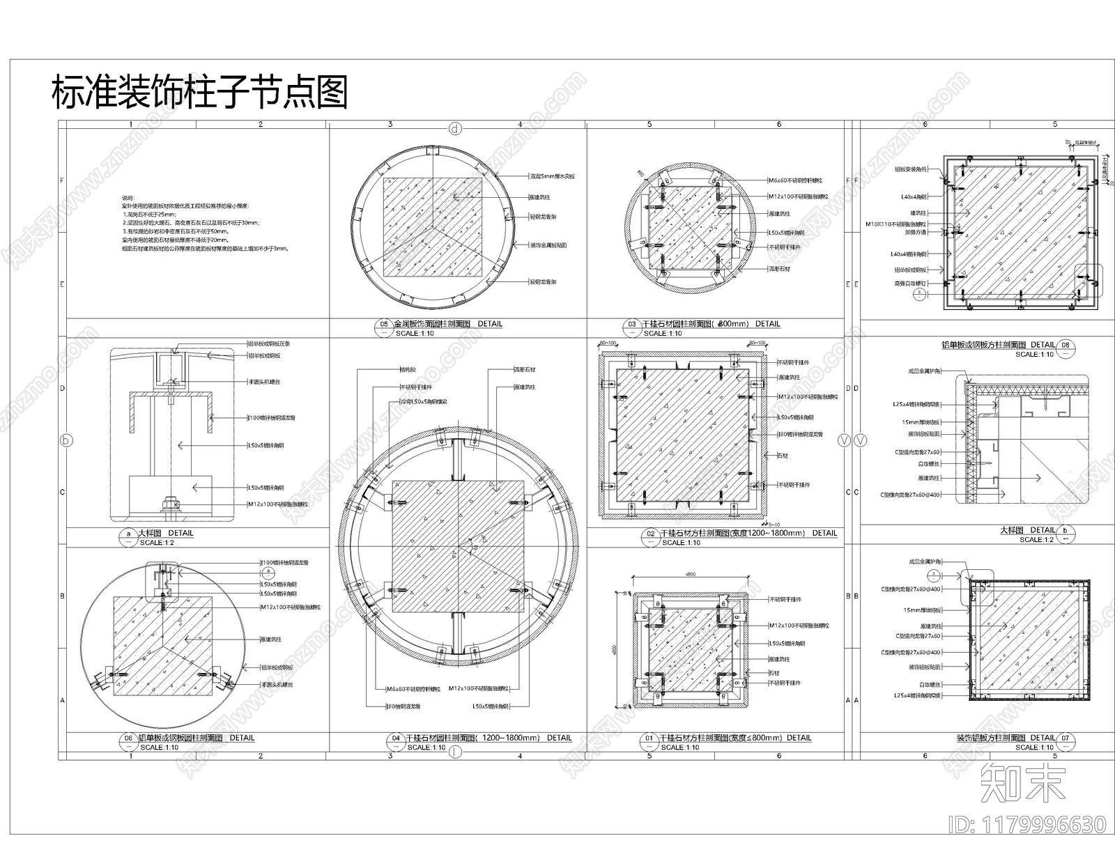 新中式现代其他图库cad施工图下载【ID:1179996630】