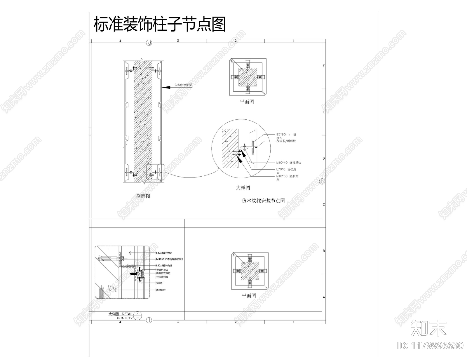 新中式现代其他图库cad施工图下载【ID:1179996630】