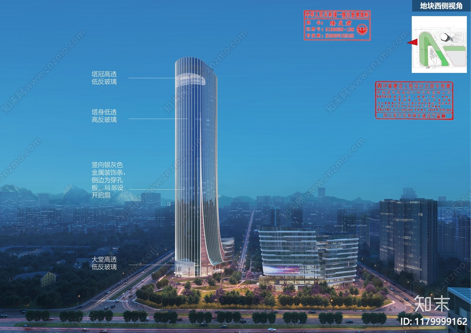 现代其他商业建筑下载【ID:1179999162】