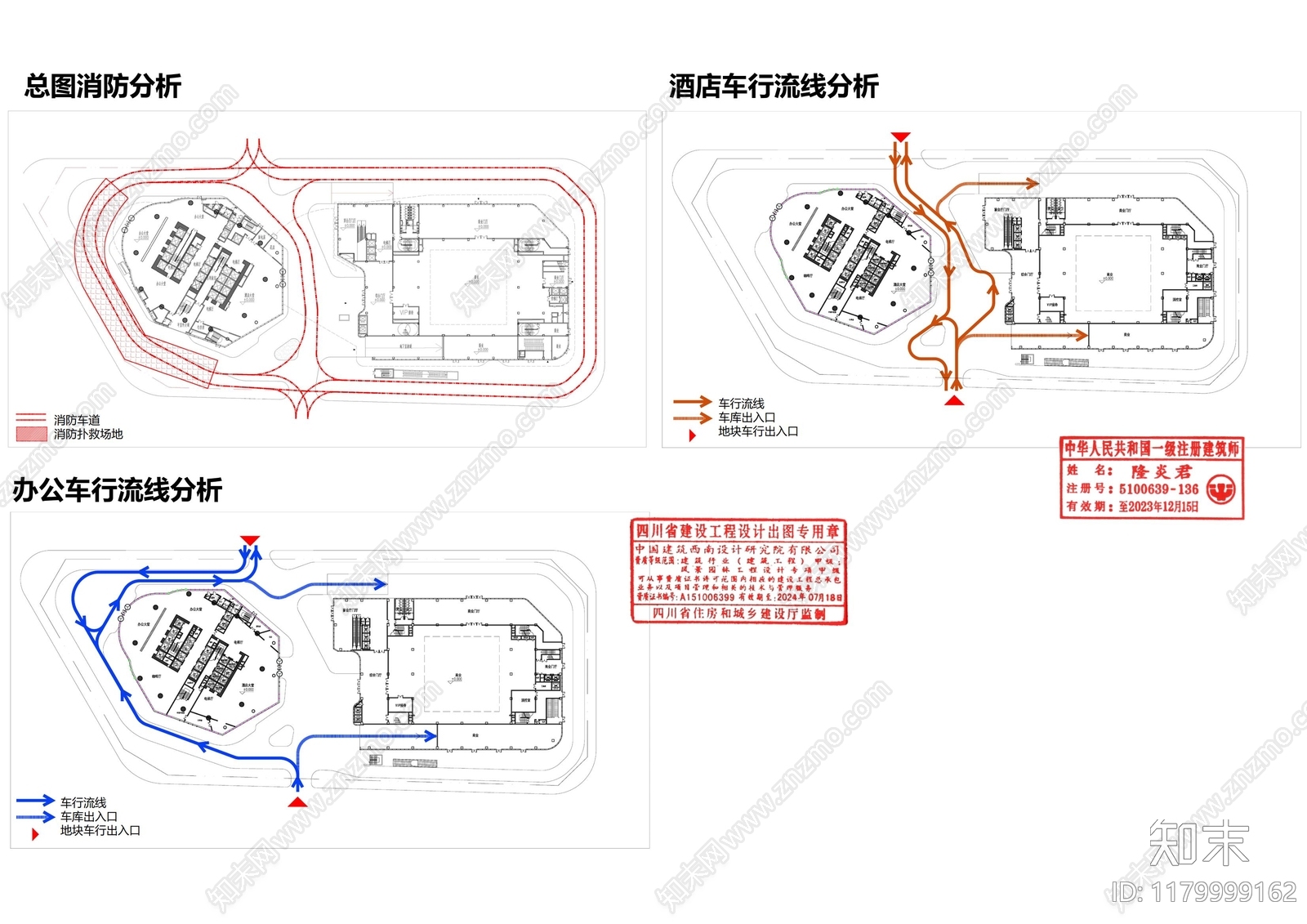 现代其他商业建筑下载【ID:1179999162】