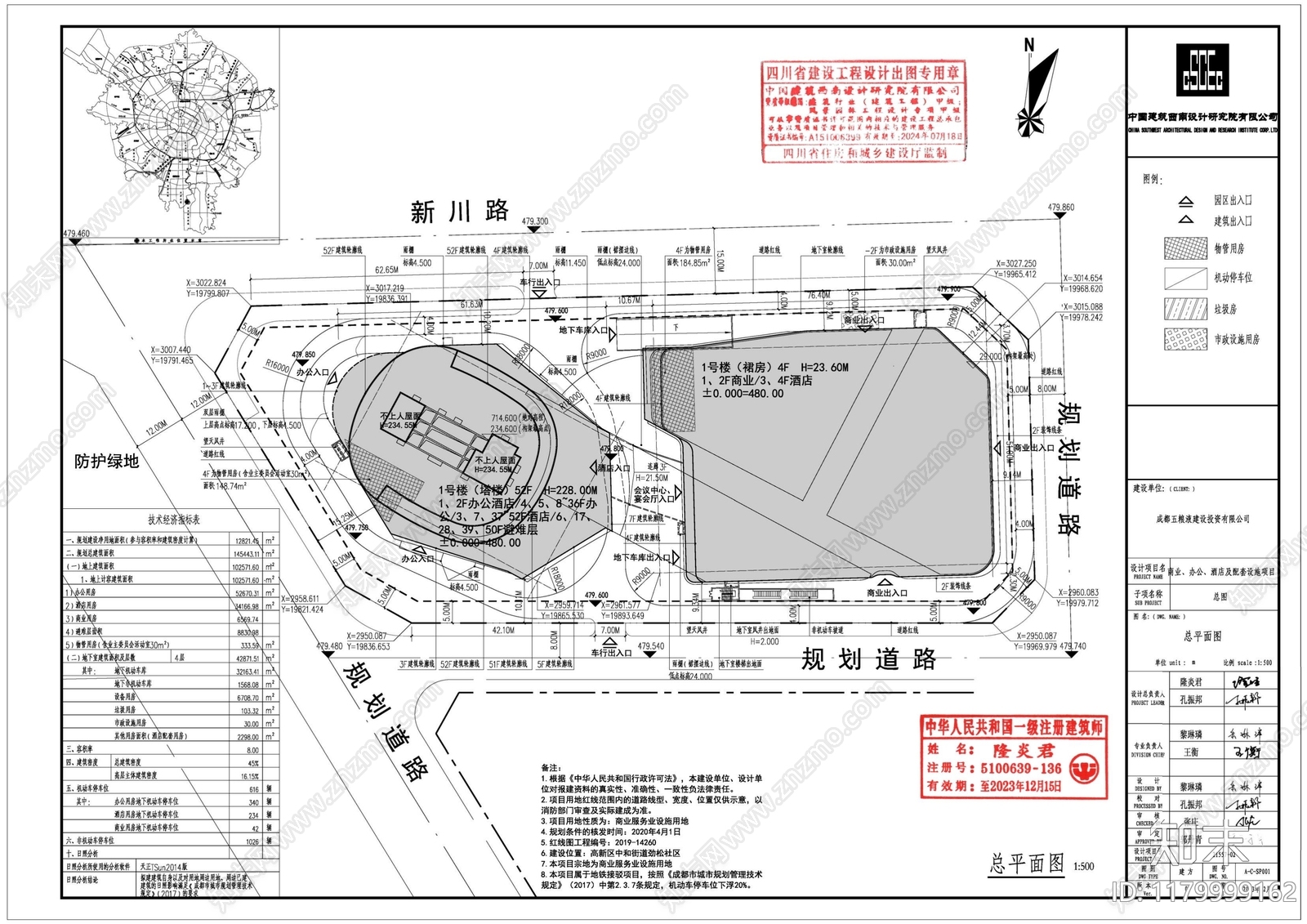 现代其他商业建筑下载【ID:1179999162】