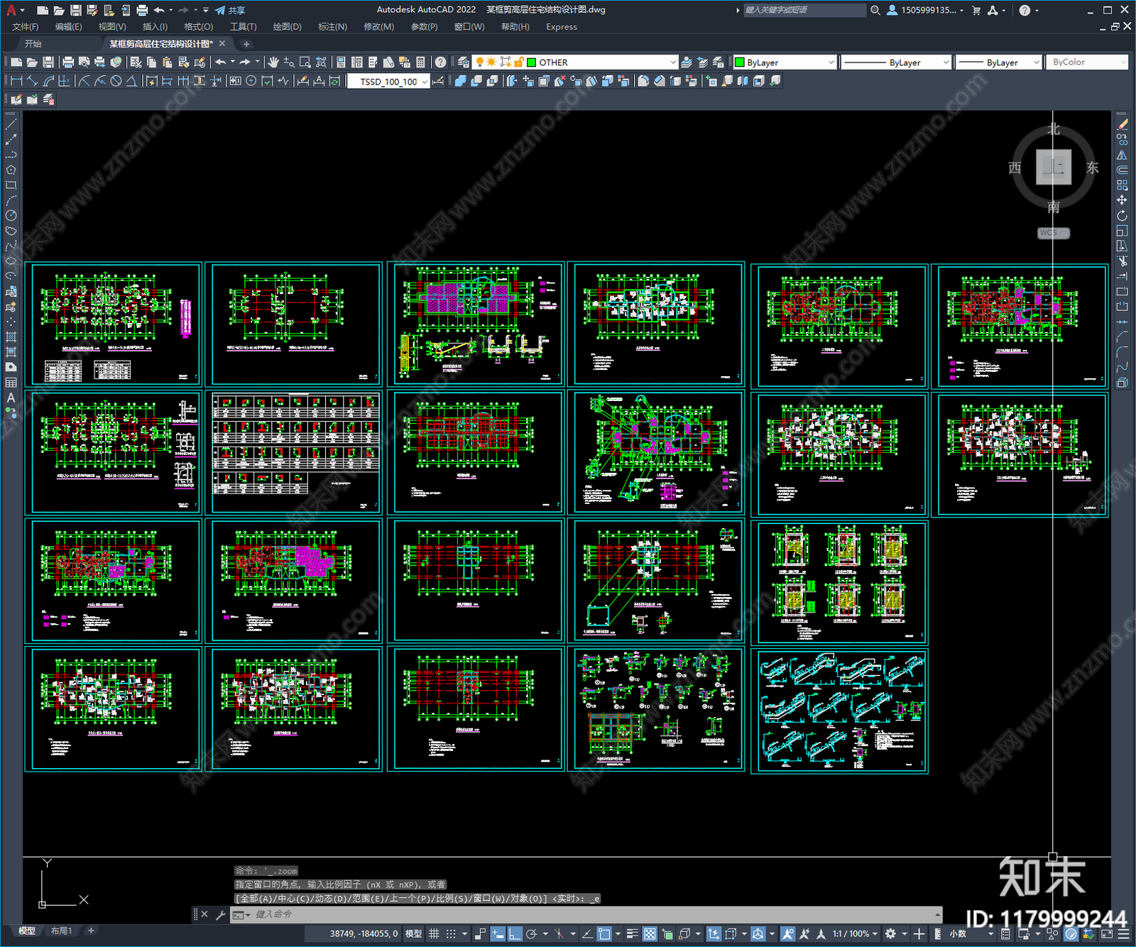 混凝土结构施工图下载【ID:1179999244】