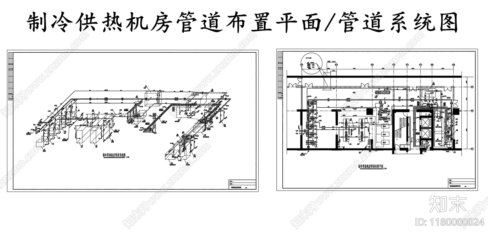 暖通节点cad施工图下载【ID:1180000024】