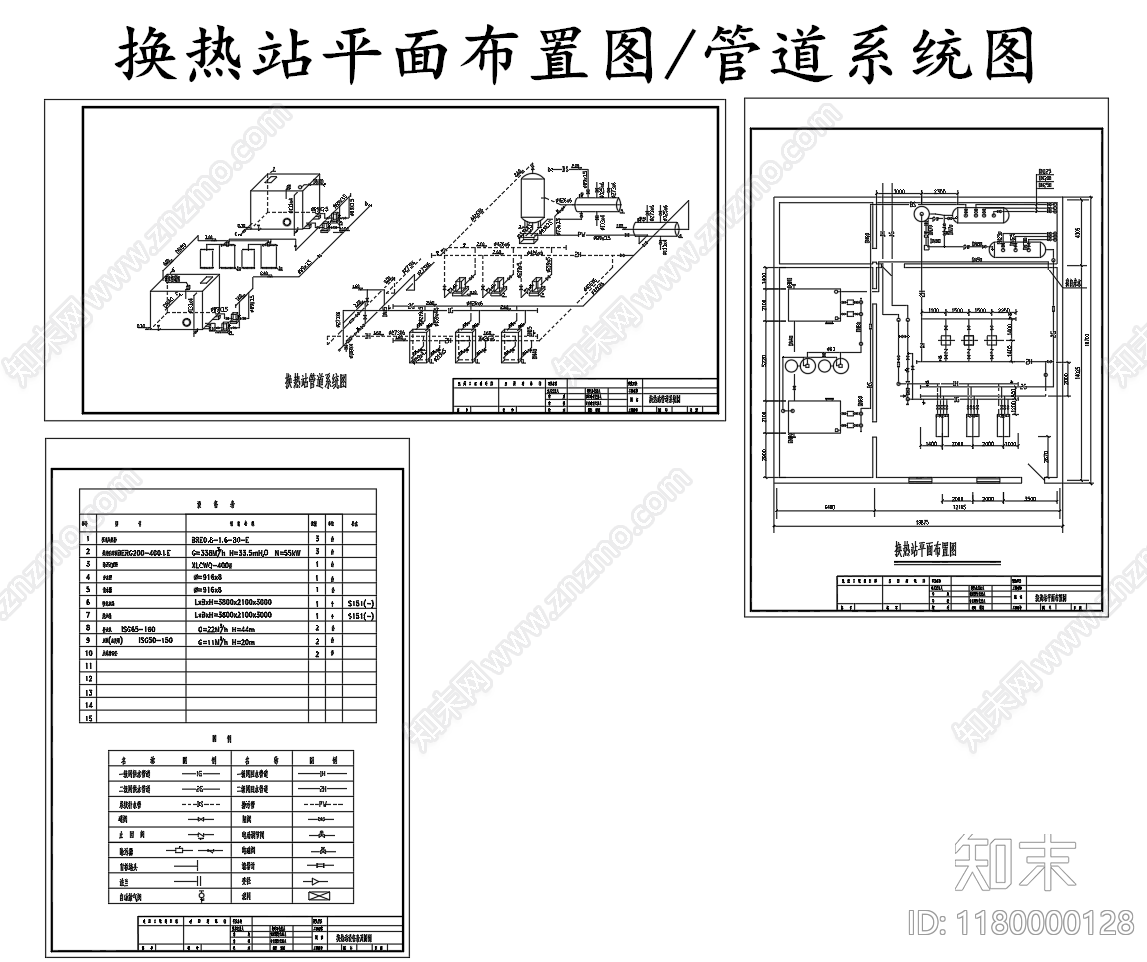 暖通节点施工图下载【ID:1180000128】