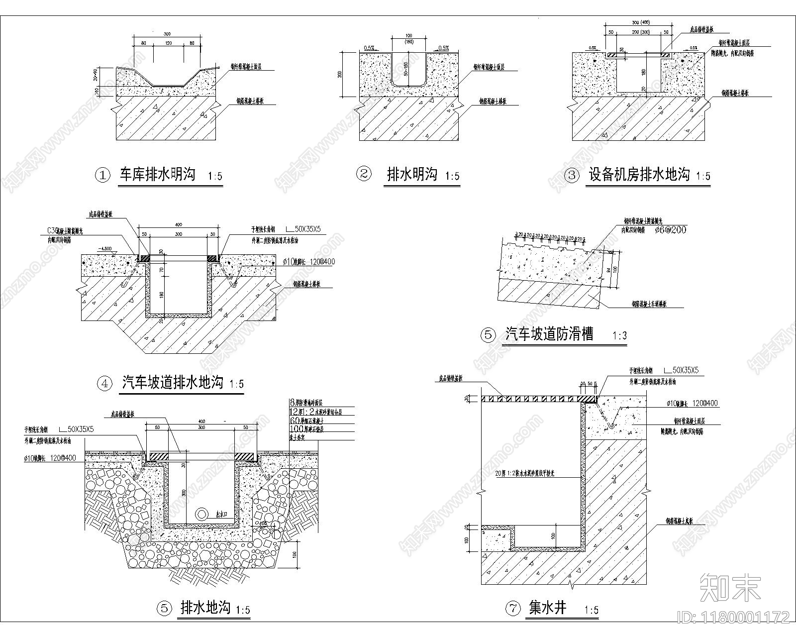 现代其他节点详图cad施工图下载【ID:1180001172】