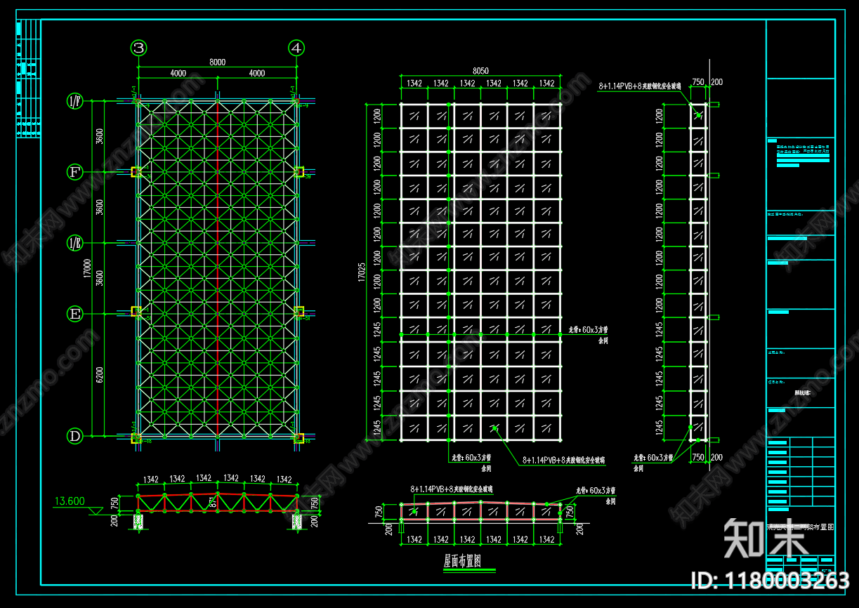 钢结构cad施工图下载【ID:1180003263】
