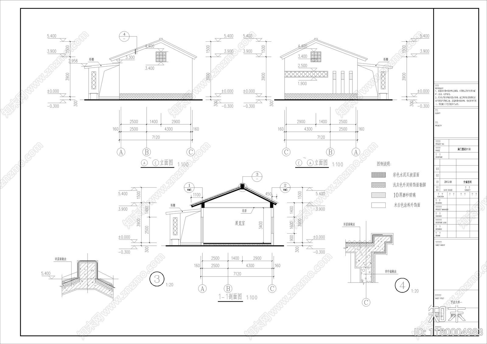 新中式民宿建筑cad施工图下载【ID:1180004983】