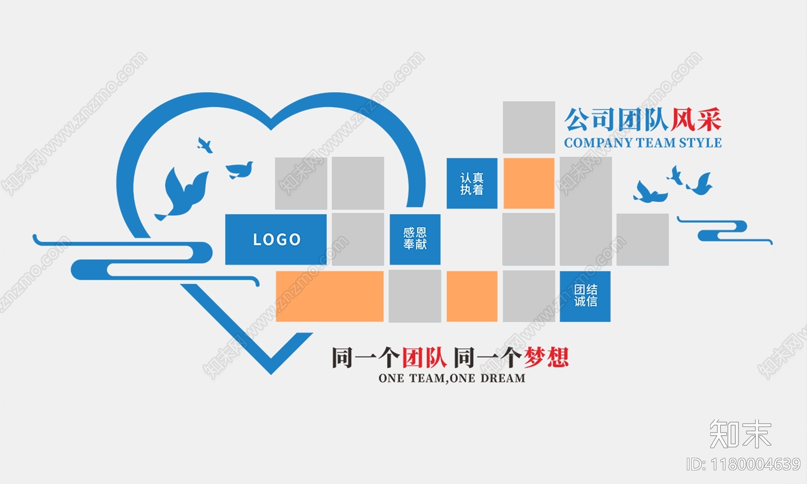 现代党政机关3D模型下载【ID:1180004639】