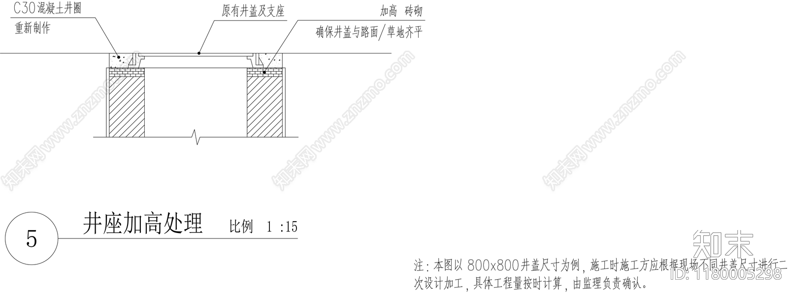 道路绿化施工图下载【ID:1180005298】