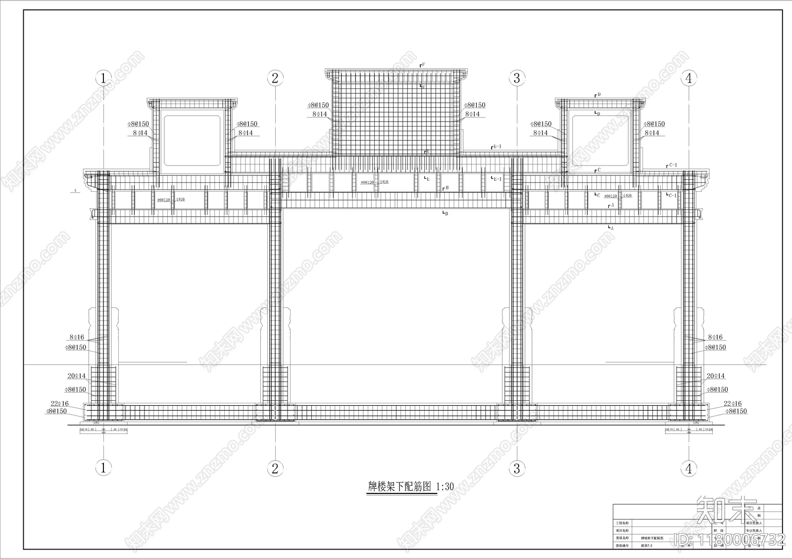 中式古建cad施工图下载【ID:1180006732】