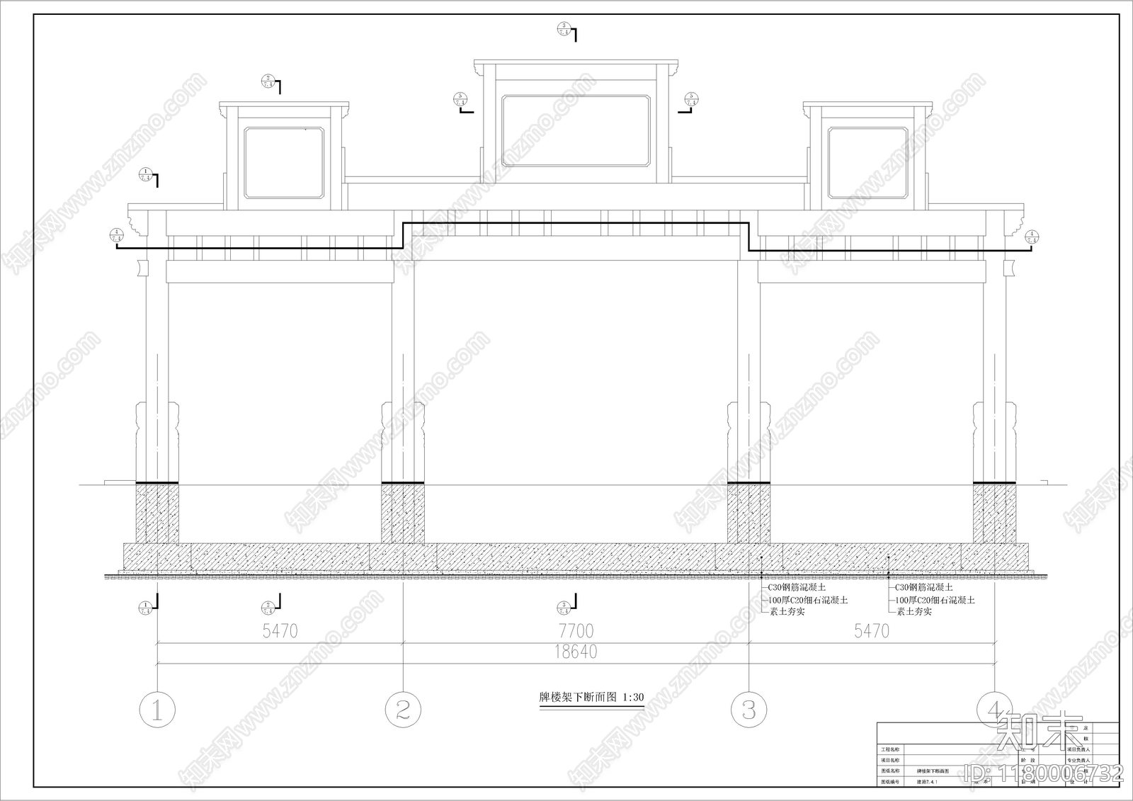 中式古建cad施工图下载【ID:1180006732】