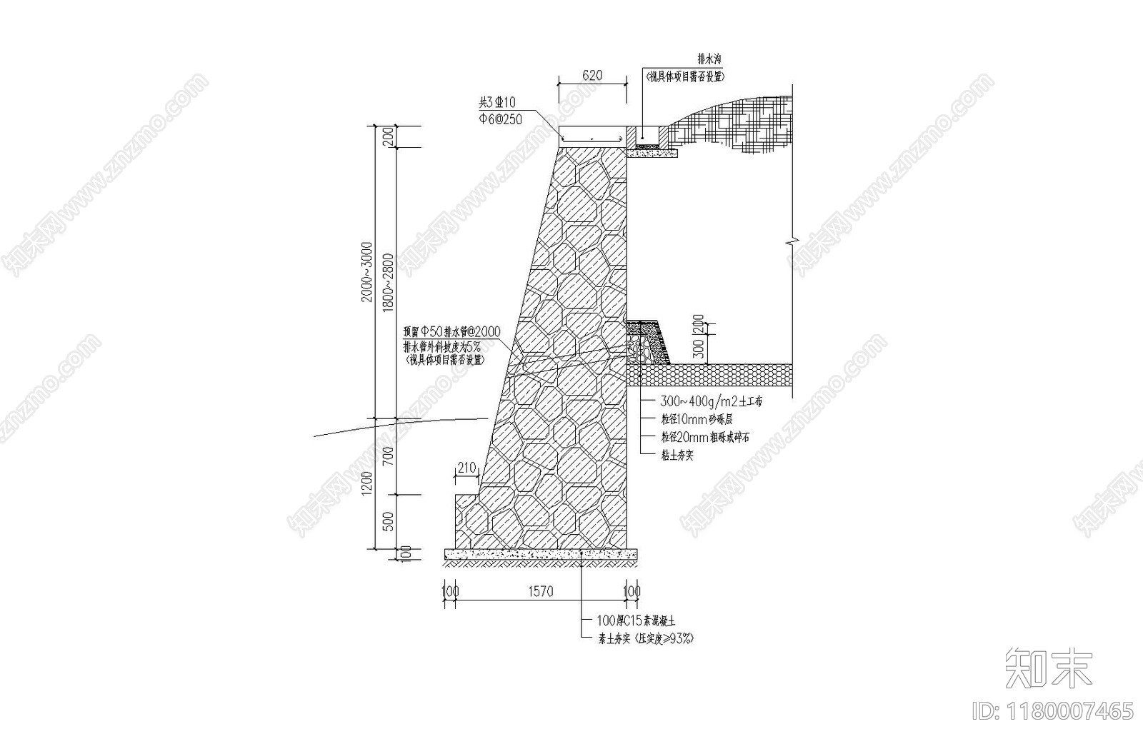 现代建筑工程节点施工图下载【ID:1180007465】