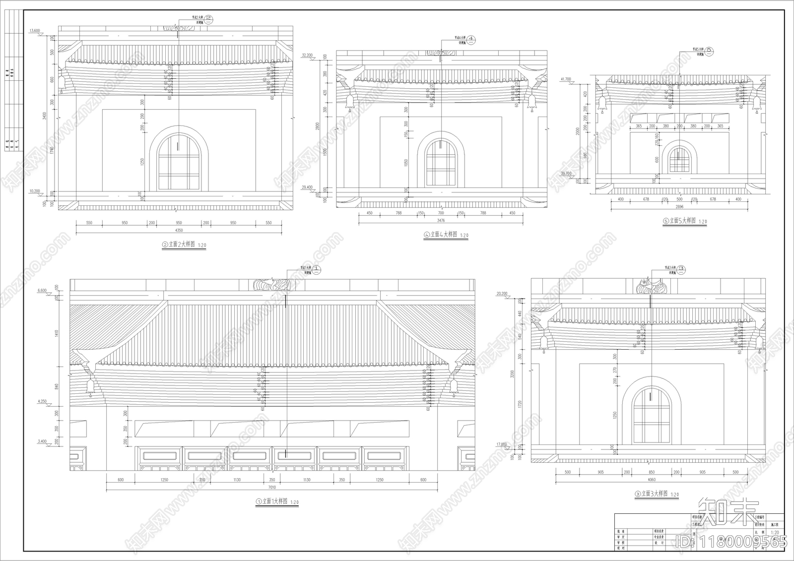 中式古建cad施工图下载【ID:1180009565】