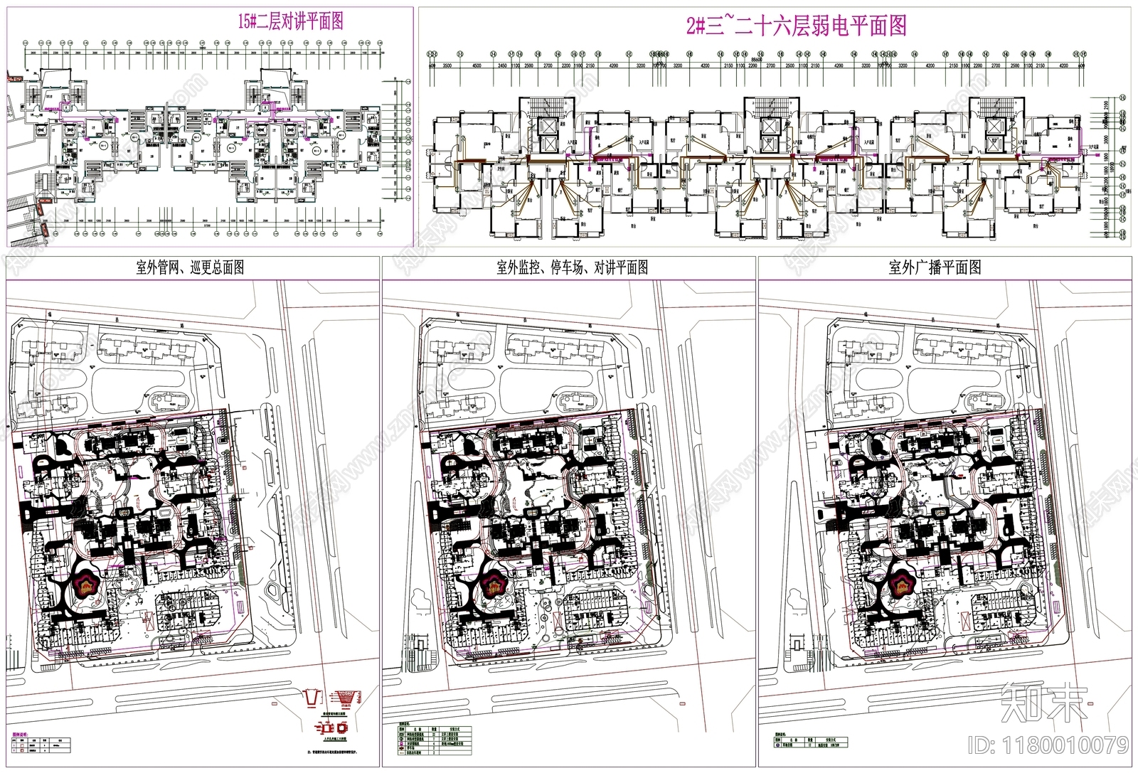 现代其他图库施工图下载【ID:1180010079】