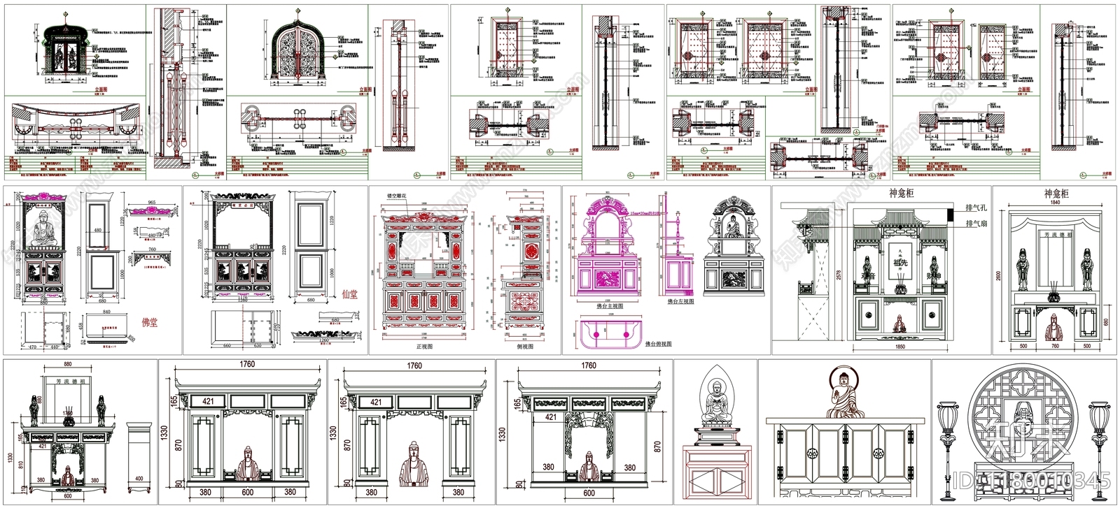 中式综合门窗施工图下载【ID:1180010345】