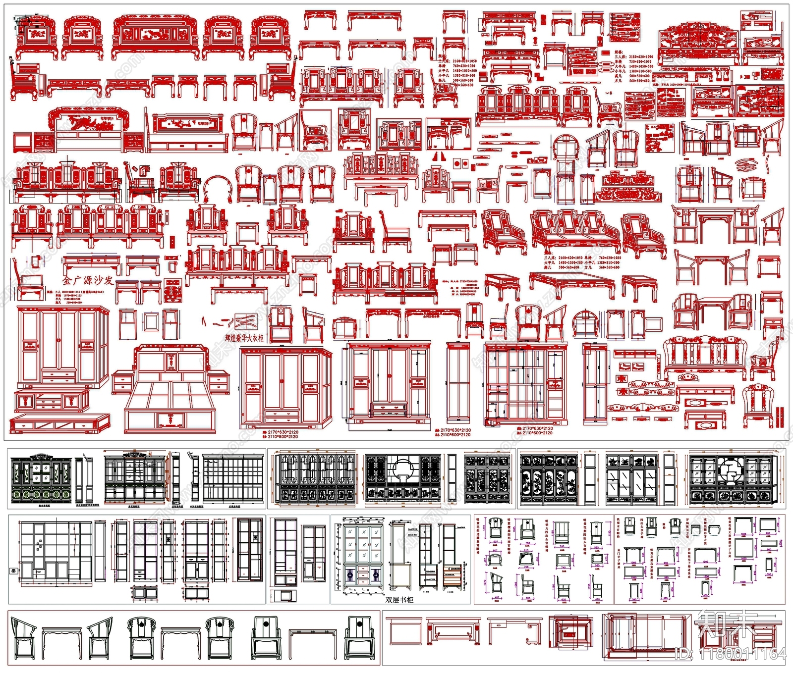 中式综合家具图库cad施工图下载【ID:1180011164】