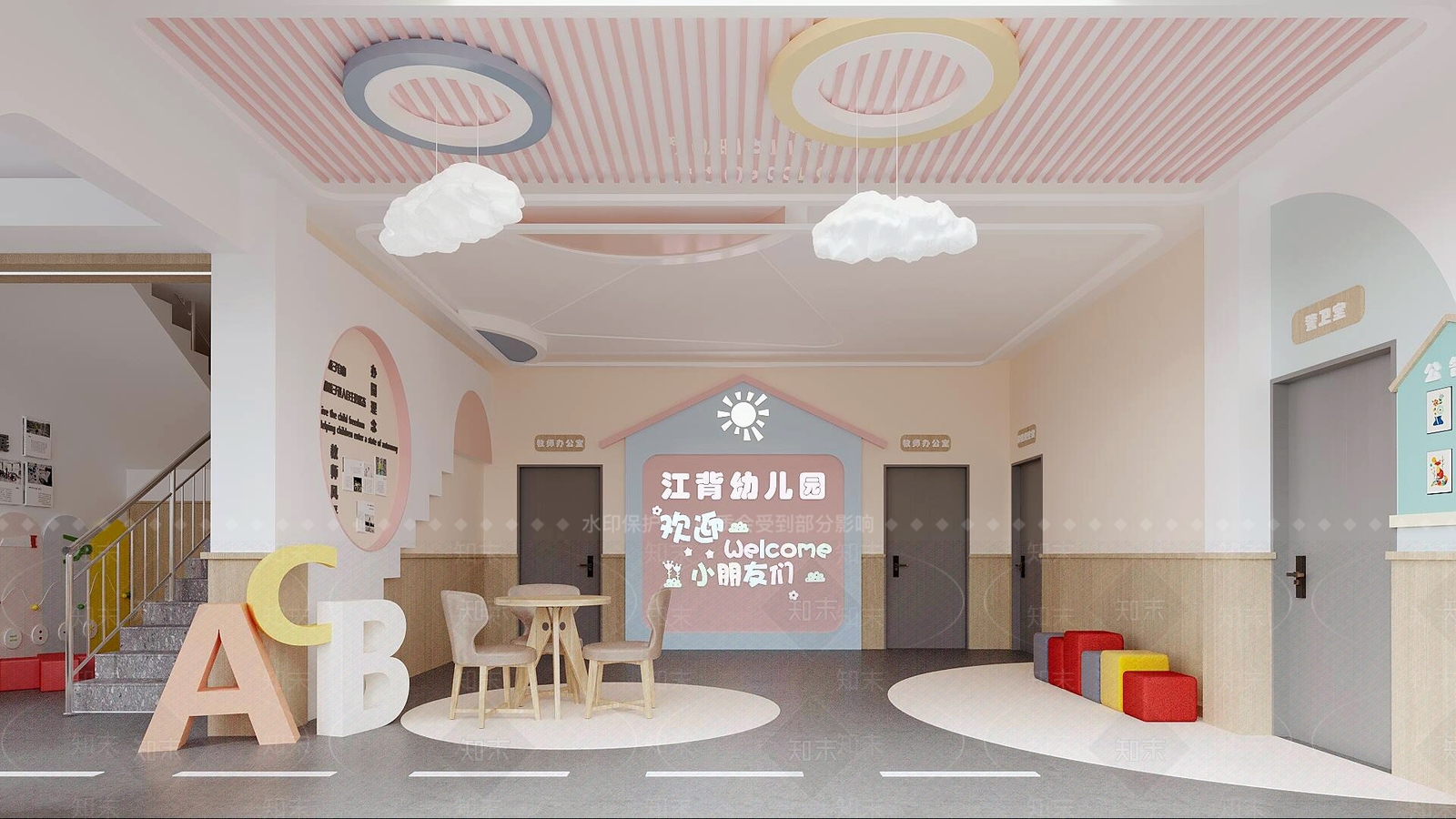 现代幼儿园3D模型下载【ID:1180016524】