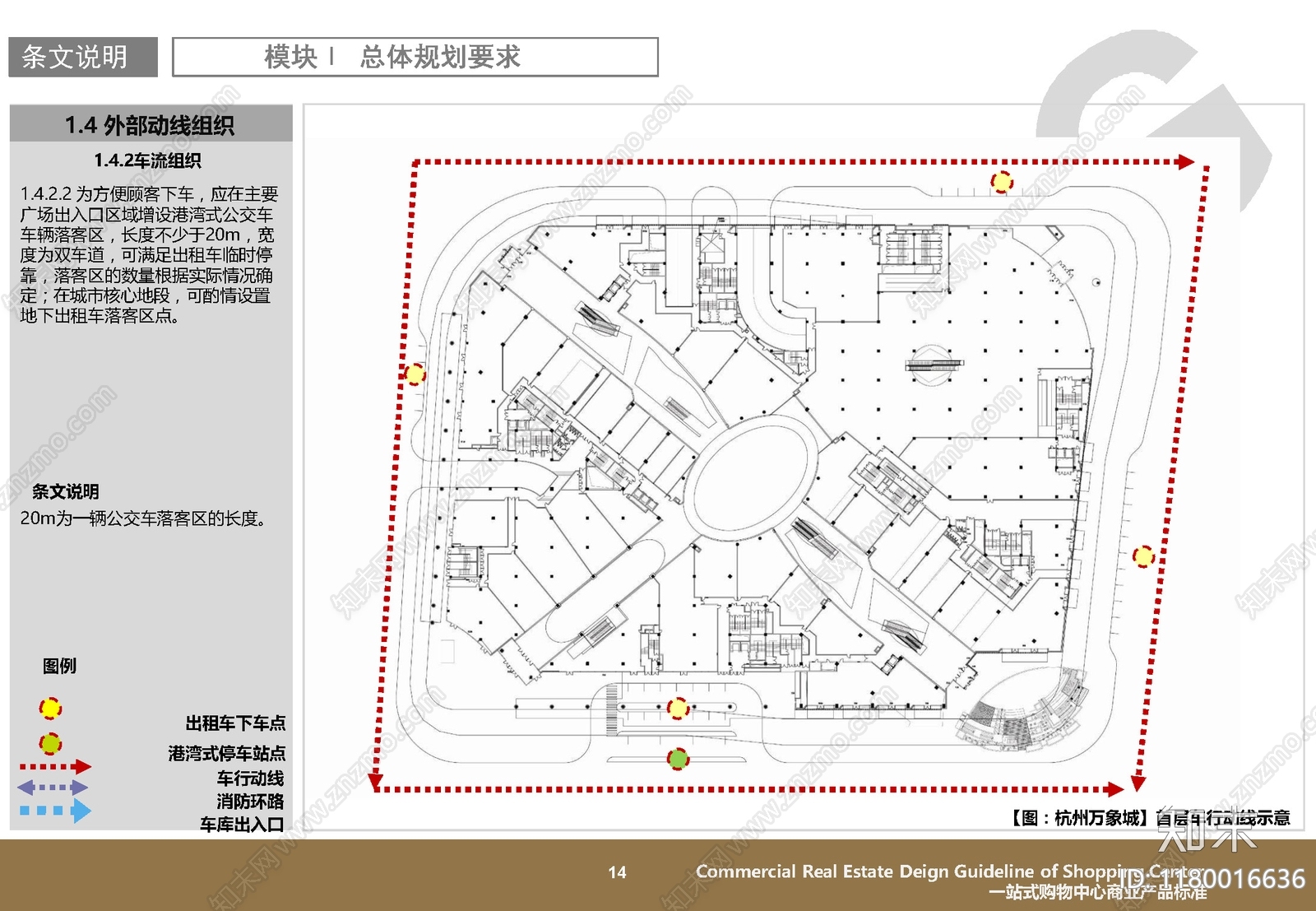 现代商业综合体建筑下载【ID:1180016636】