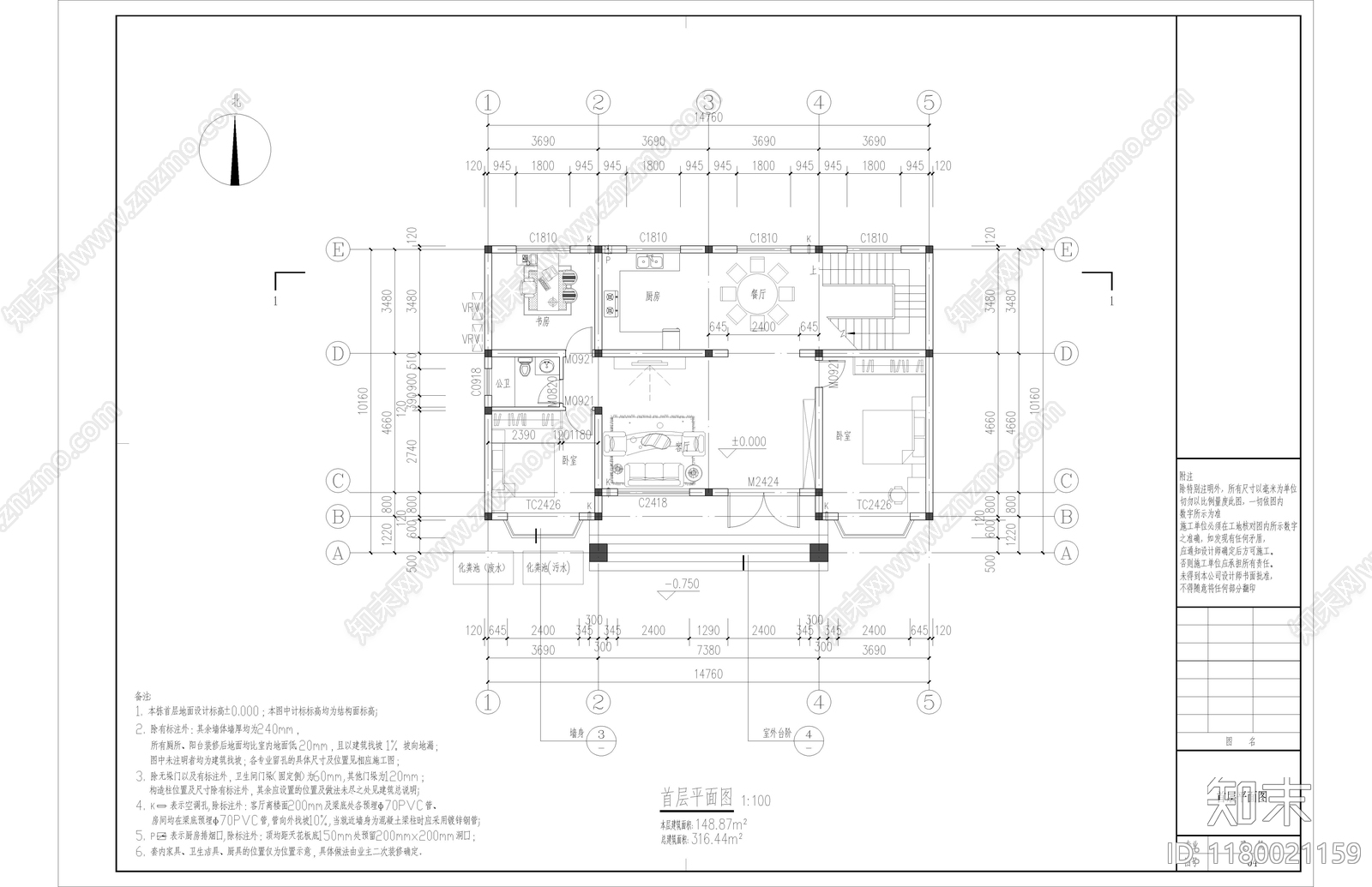 欧式别墅建筑cad施工图下载【ID:1180021159】