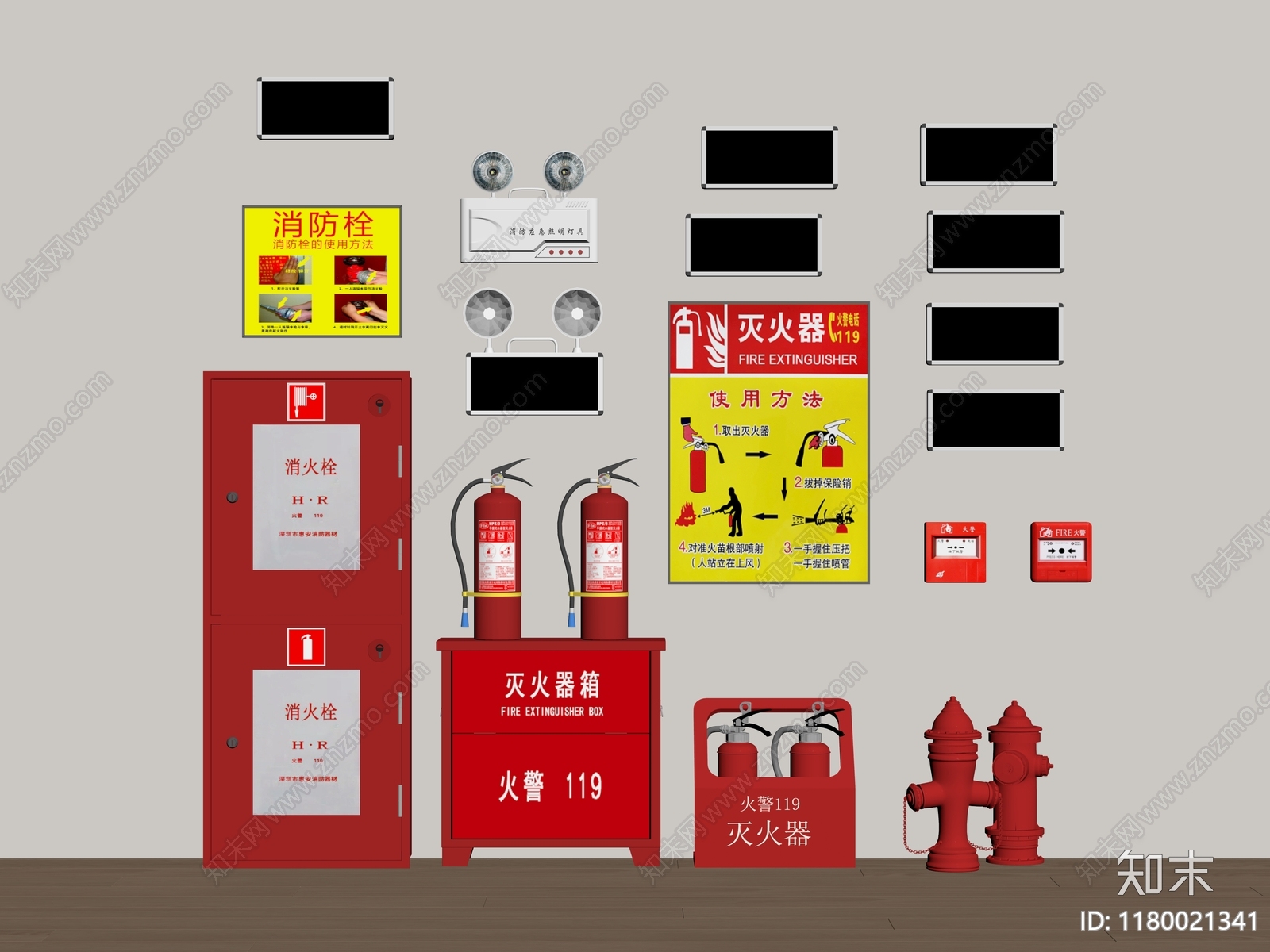 消防栓SU模型下载【ID:1180021341】