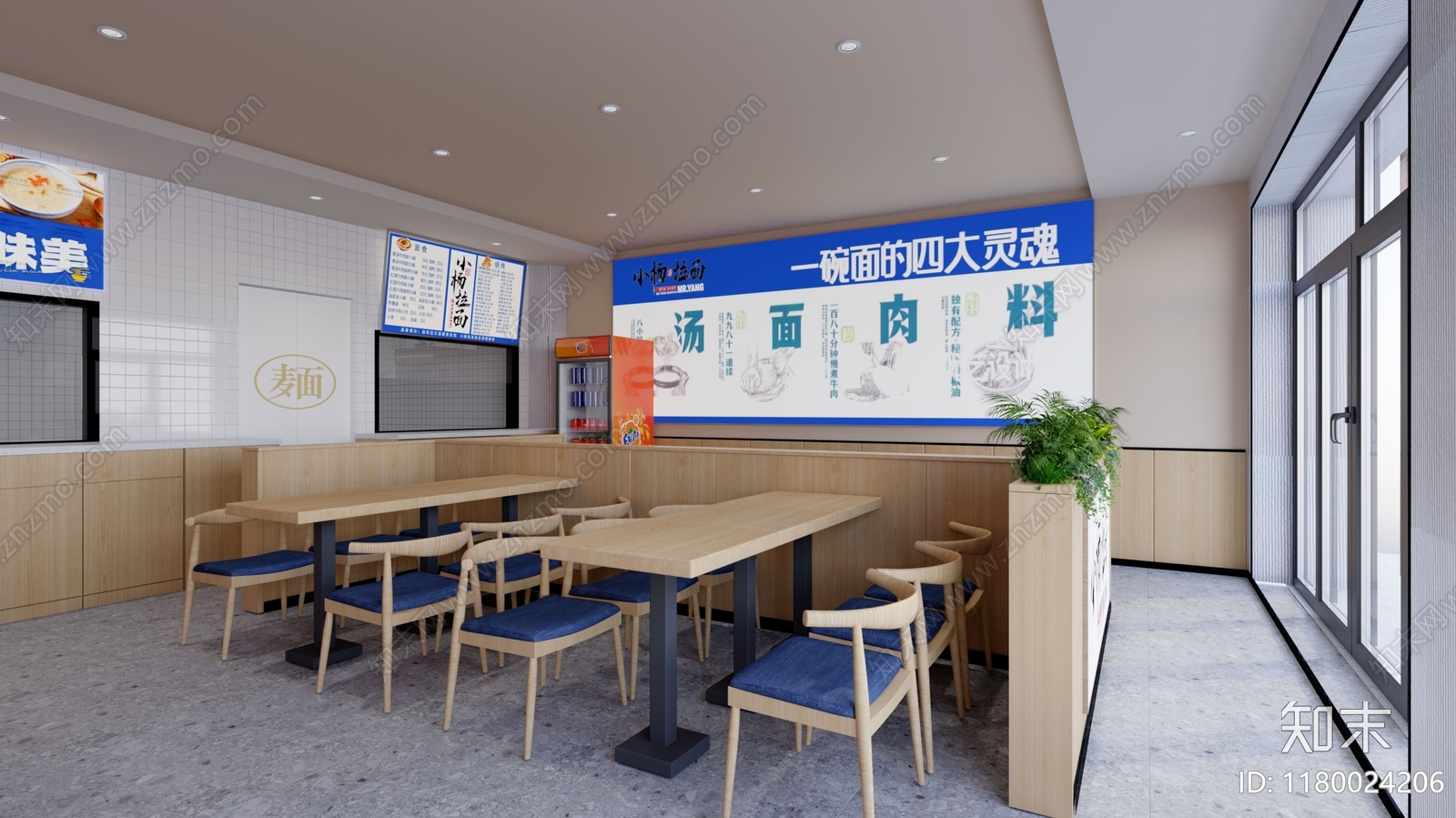 现代快餐店3D模型下载【ID:1180024206】